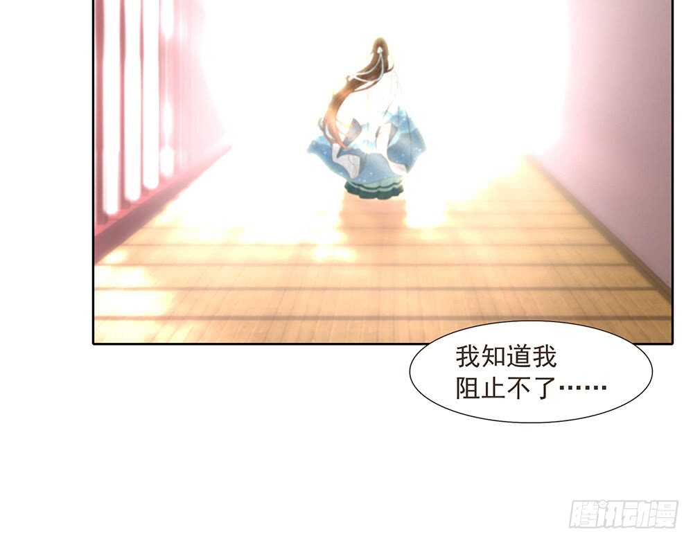 西北军(1/2)-第161话