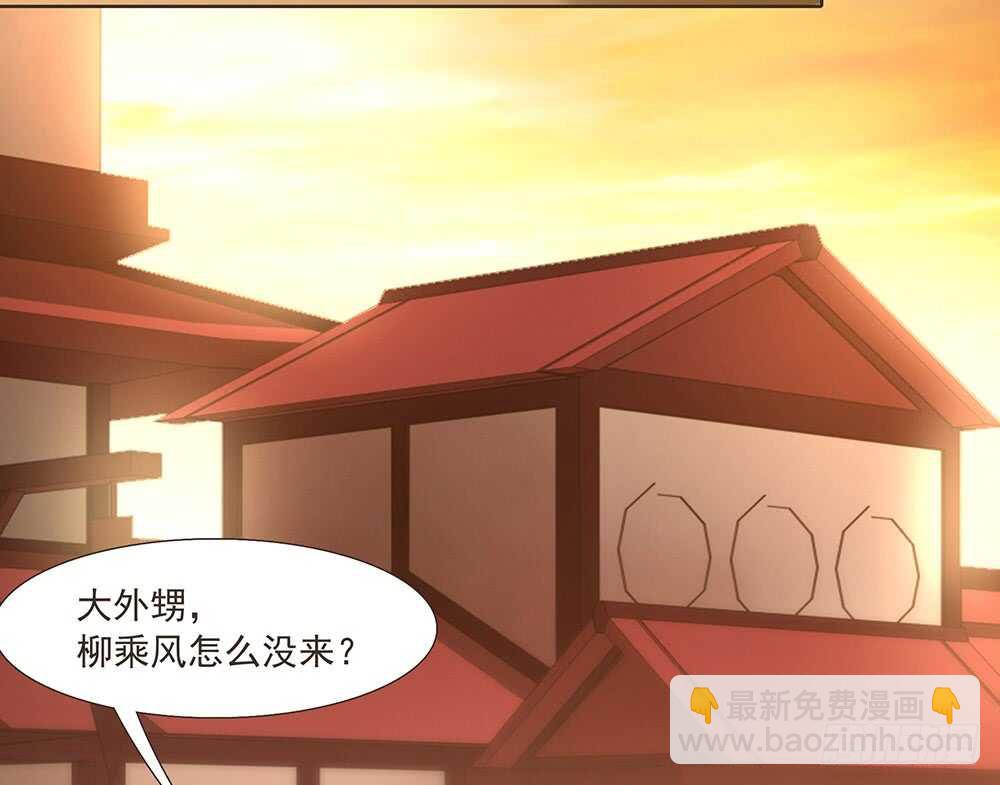 西北军(1/2)-第161话