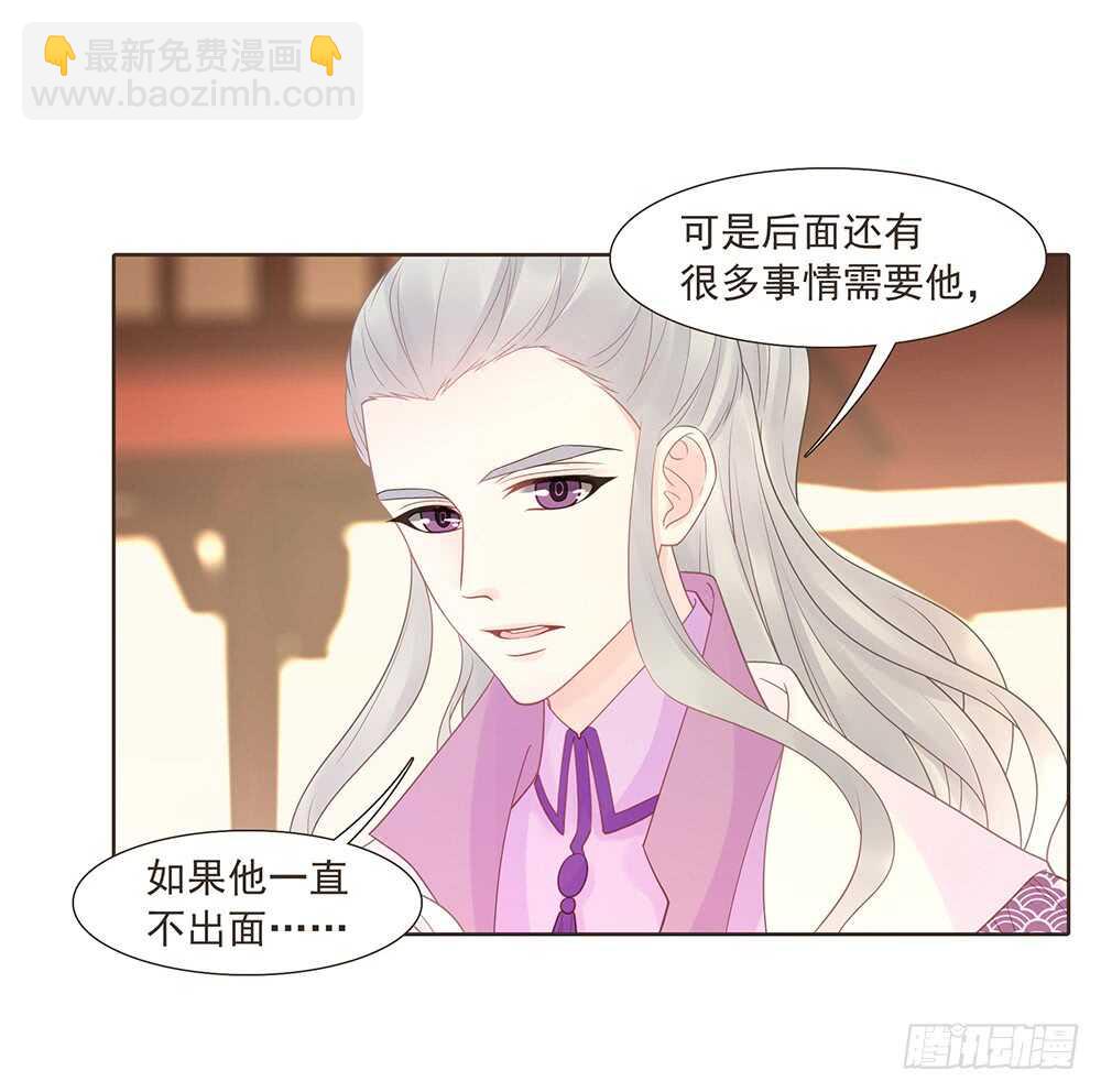 西北军(1/2)-第161话