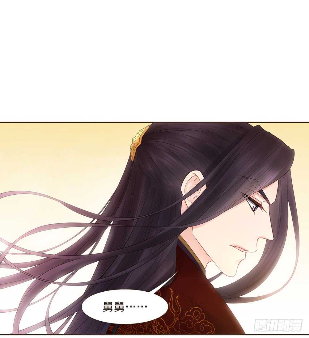 西北军(1/2)-第161话