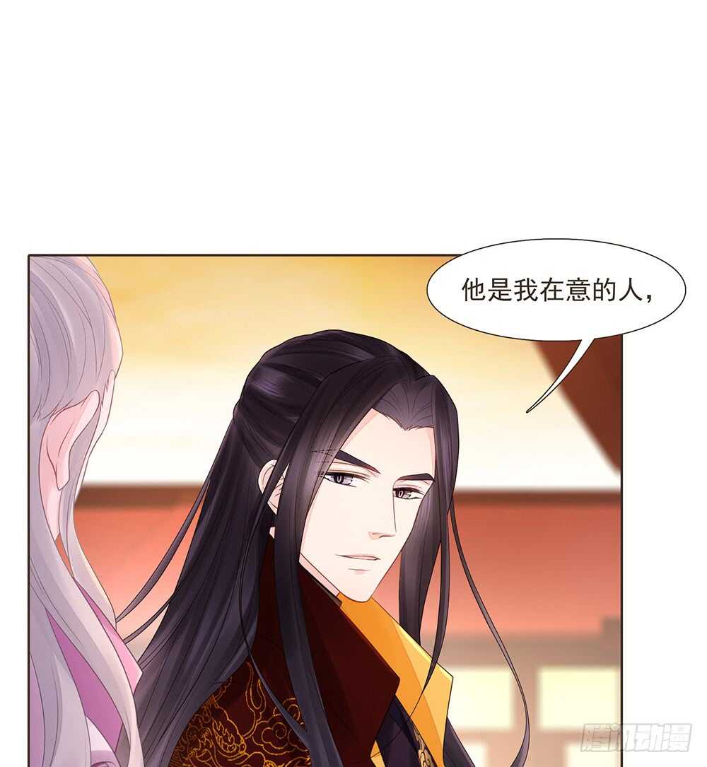 西北军(1/2)-第161话