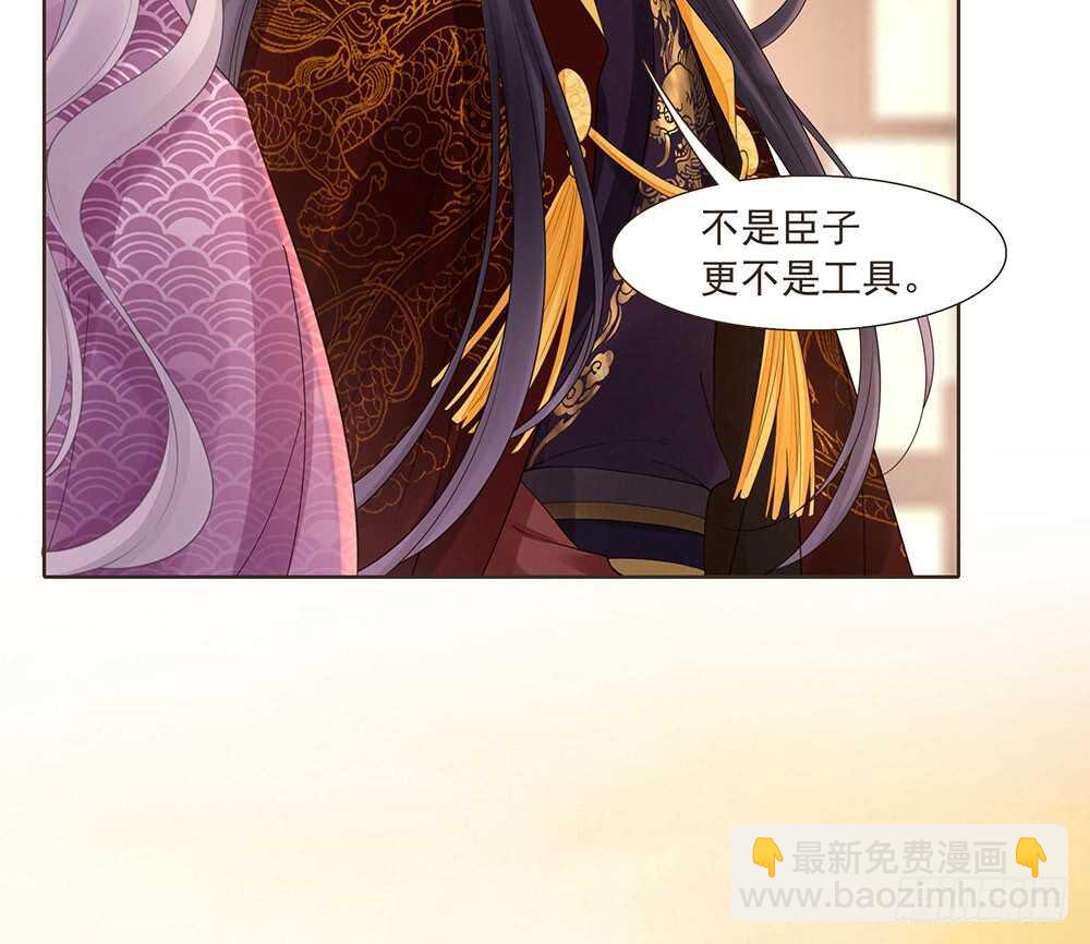 西北军(1/2)-第161话