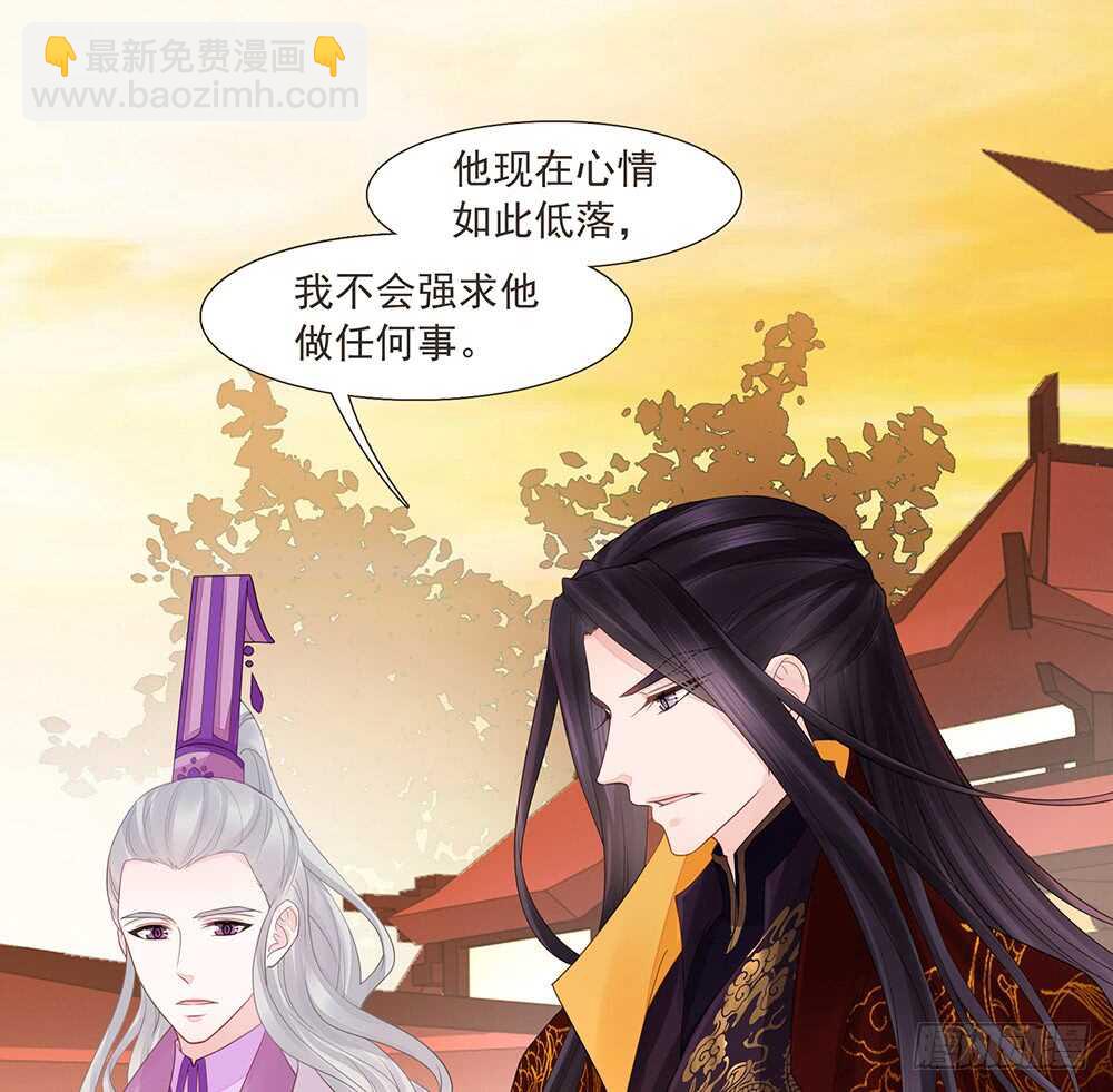 西北军(1/2)-第161话