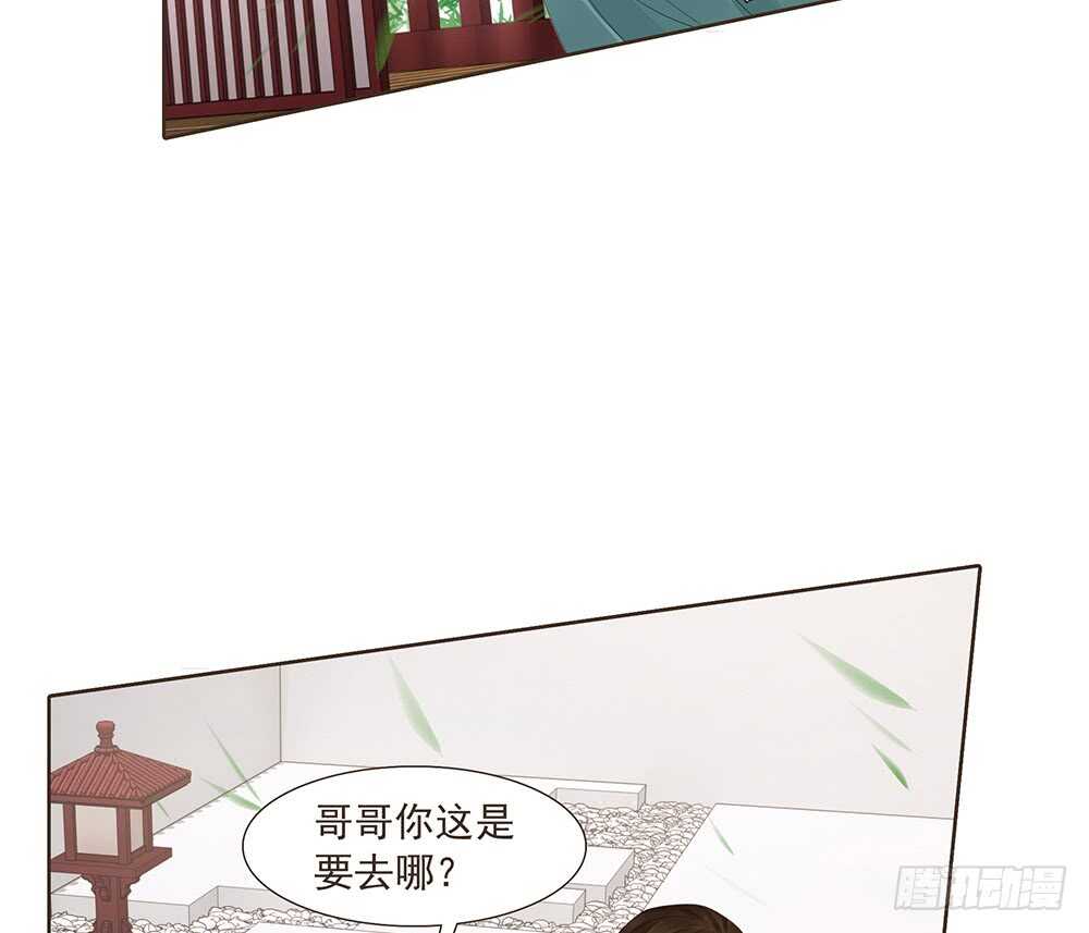 西北军(1/2)-第161话