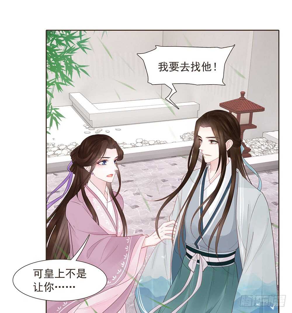 西北军(1/2)-第161话