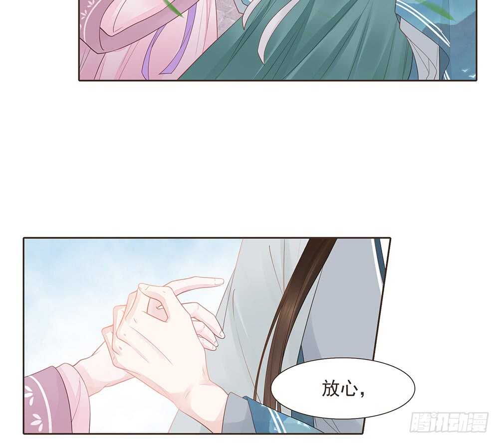 西北军(1/2)-第161话