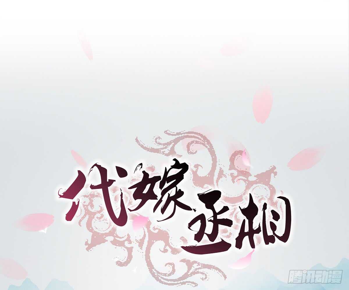 大军集结(1/2)-第167话