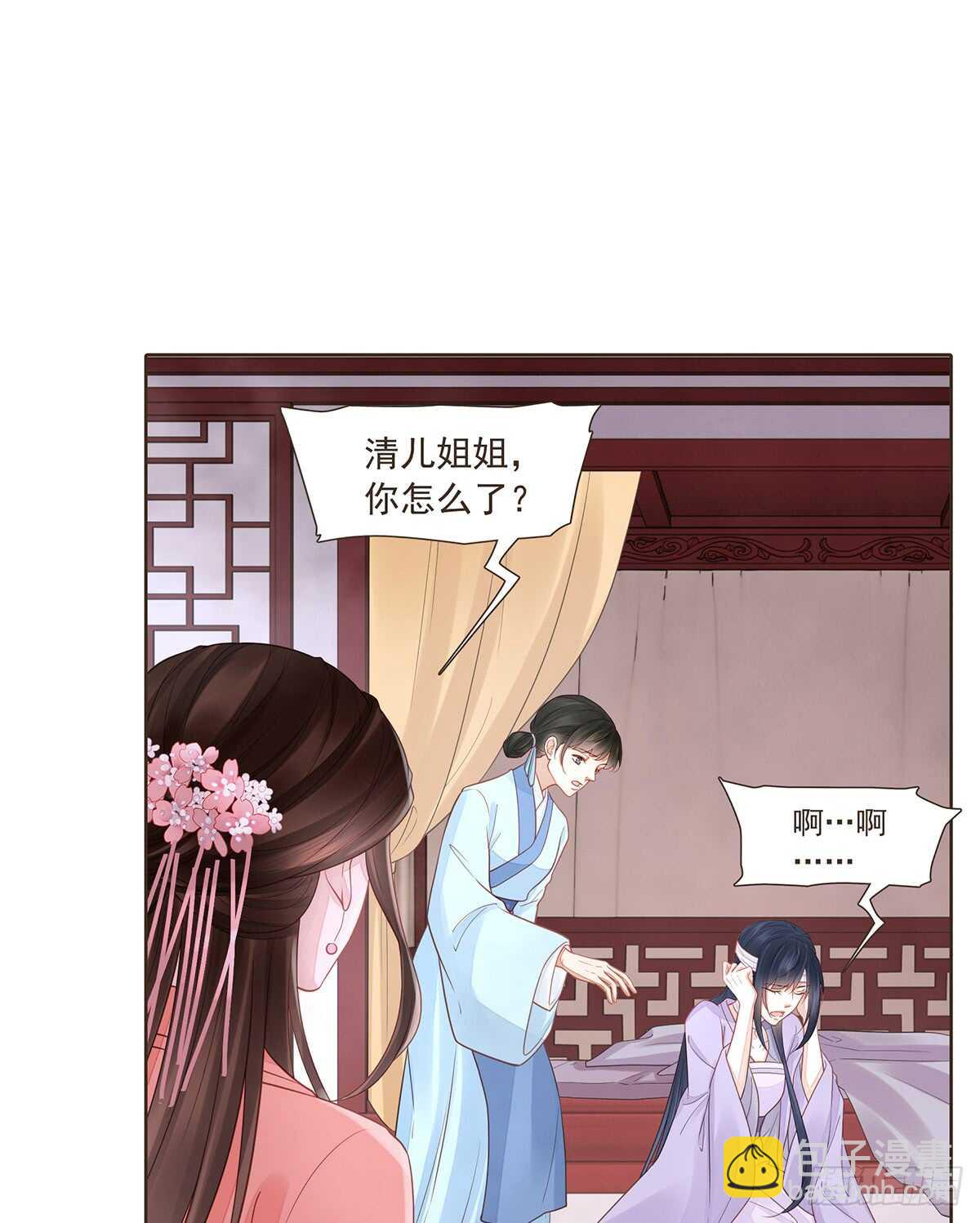 大军集结(1/2)-第167话