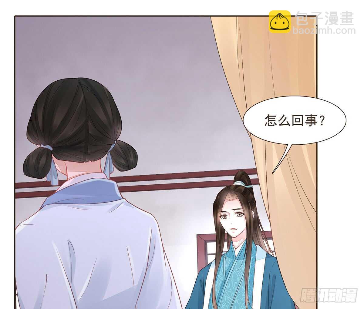 大军集结(1/2)-第167话