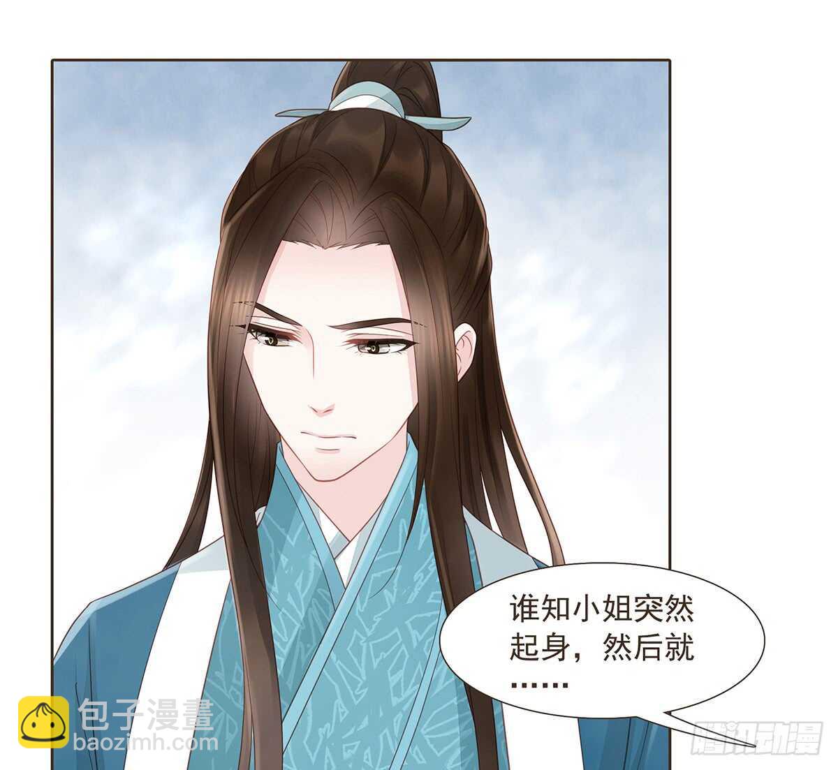 大军集结(1/2)-第167话