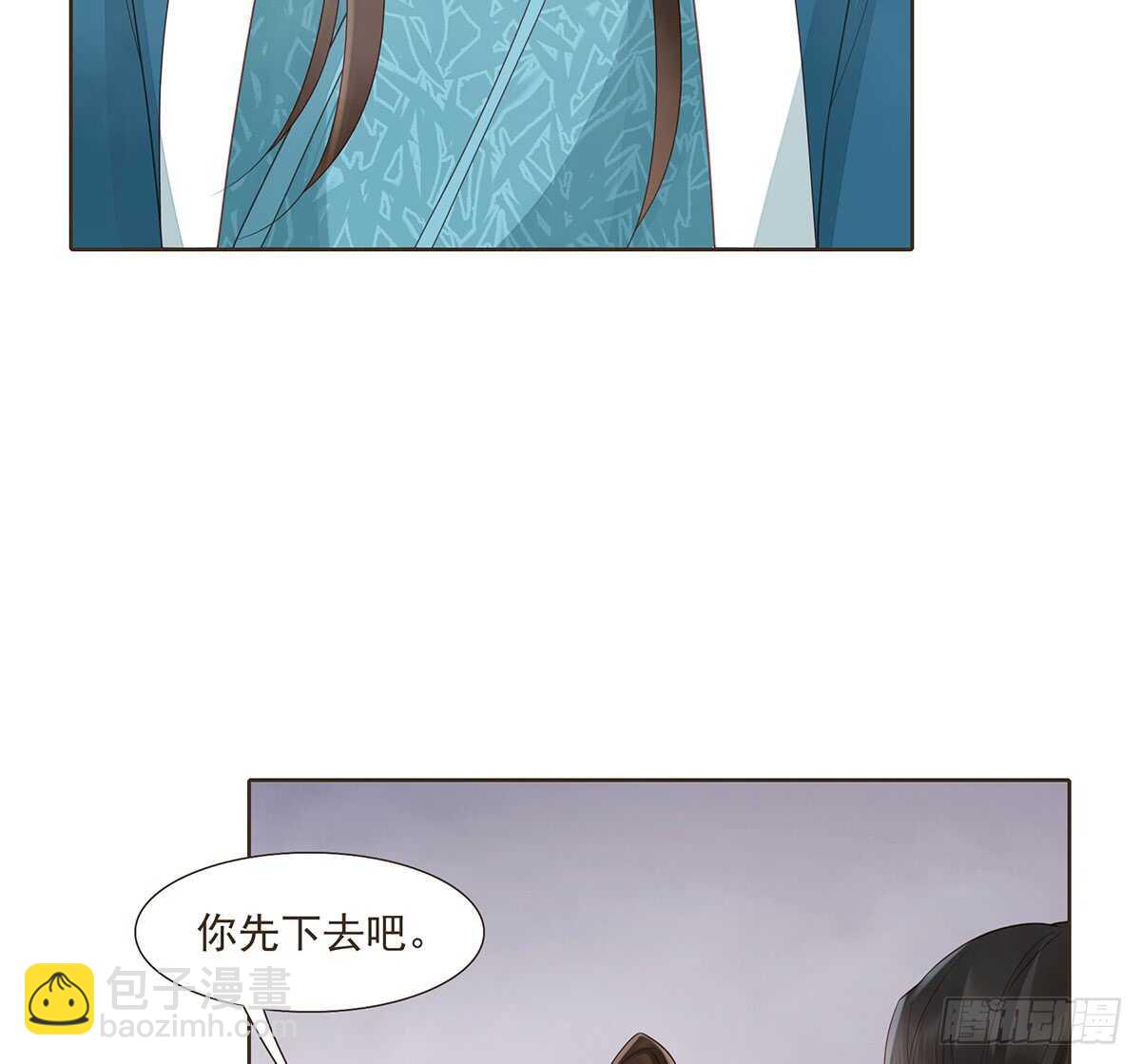 大军集结(1/2)-第167话