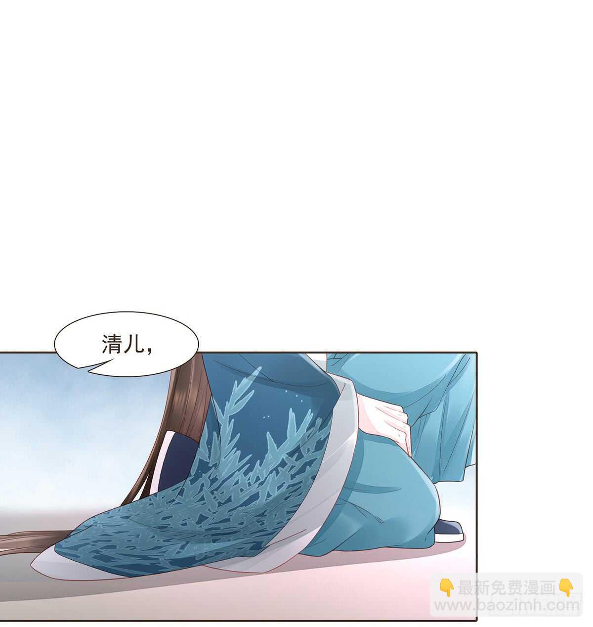 大军集结(1/2)-第167话