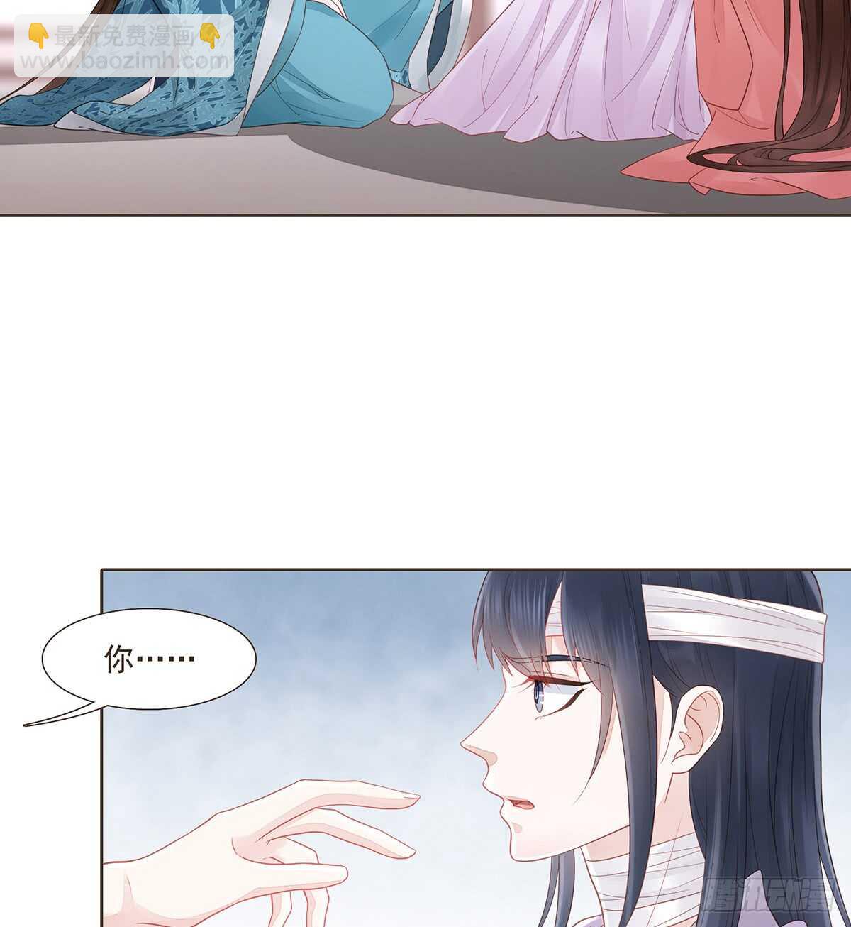 大军集结(1/2)-第167话