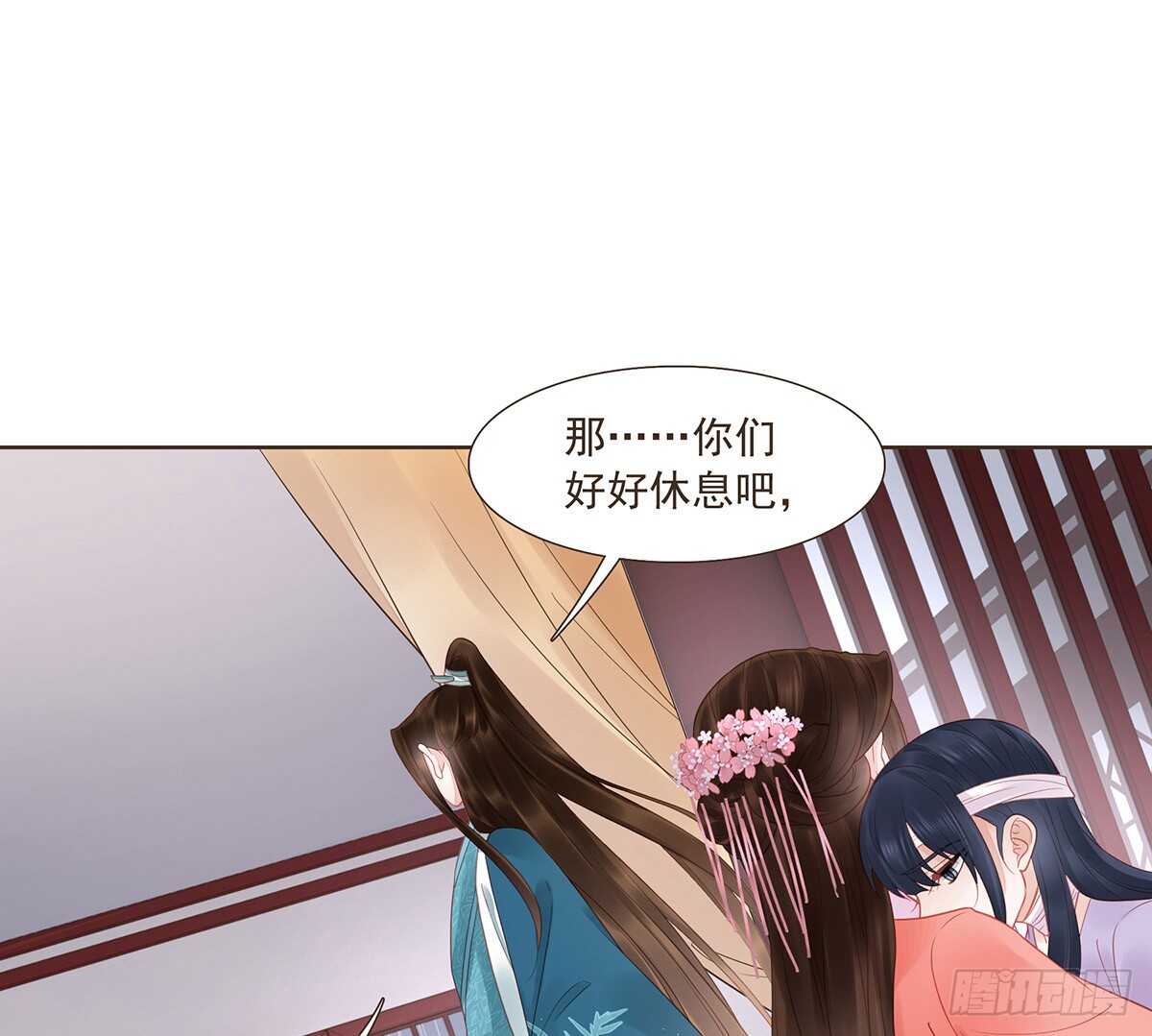 大军集结(1/2)-第167话