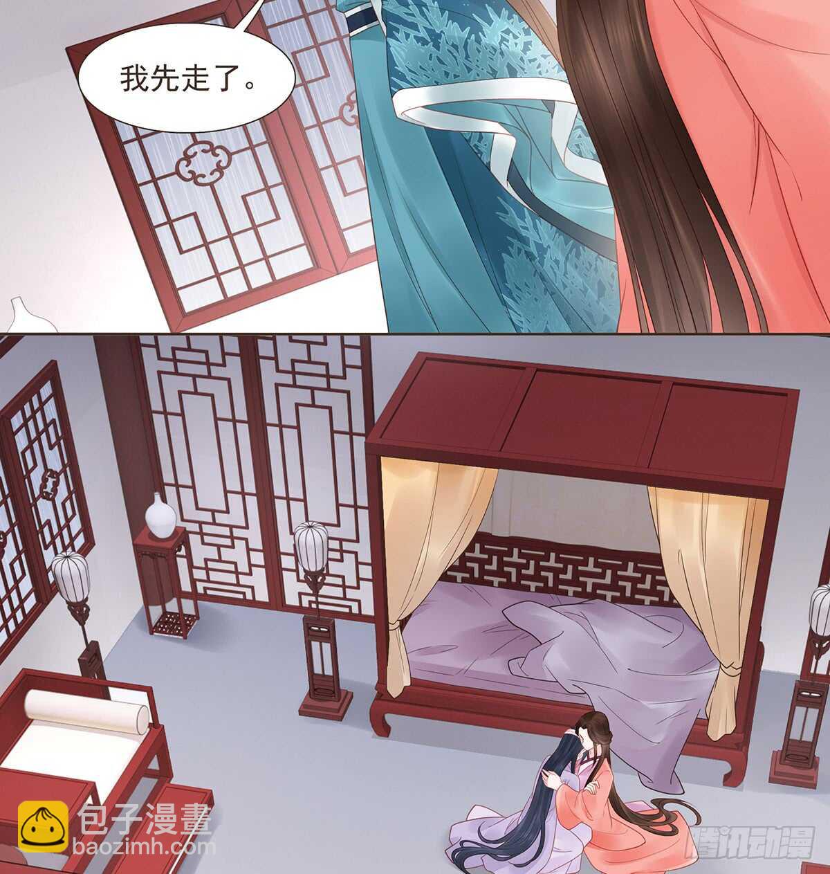 大军集结(1/2)-第167话