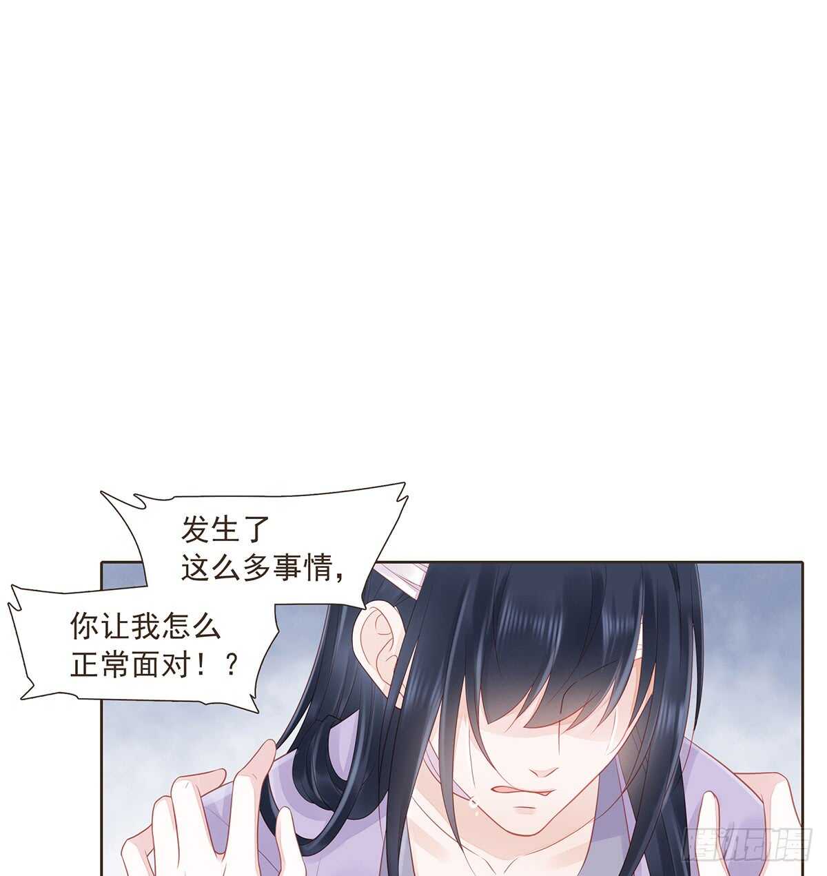 大军集结(1/2)-第167话