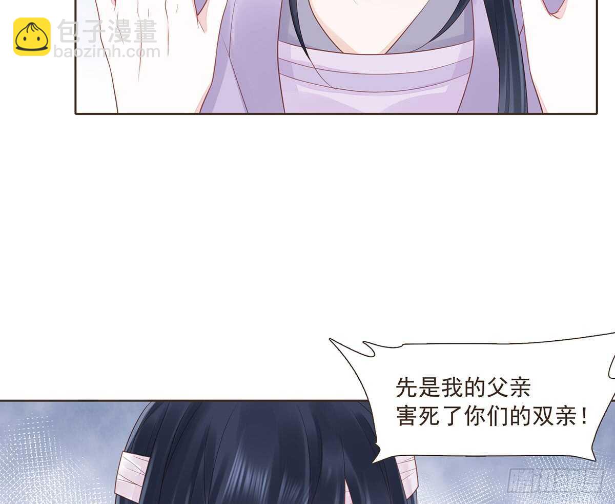 大军集结(1/2)-第167话