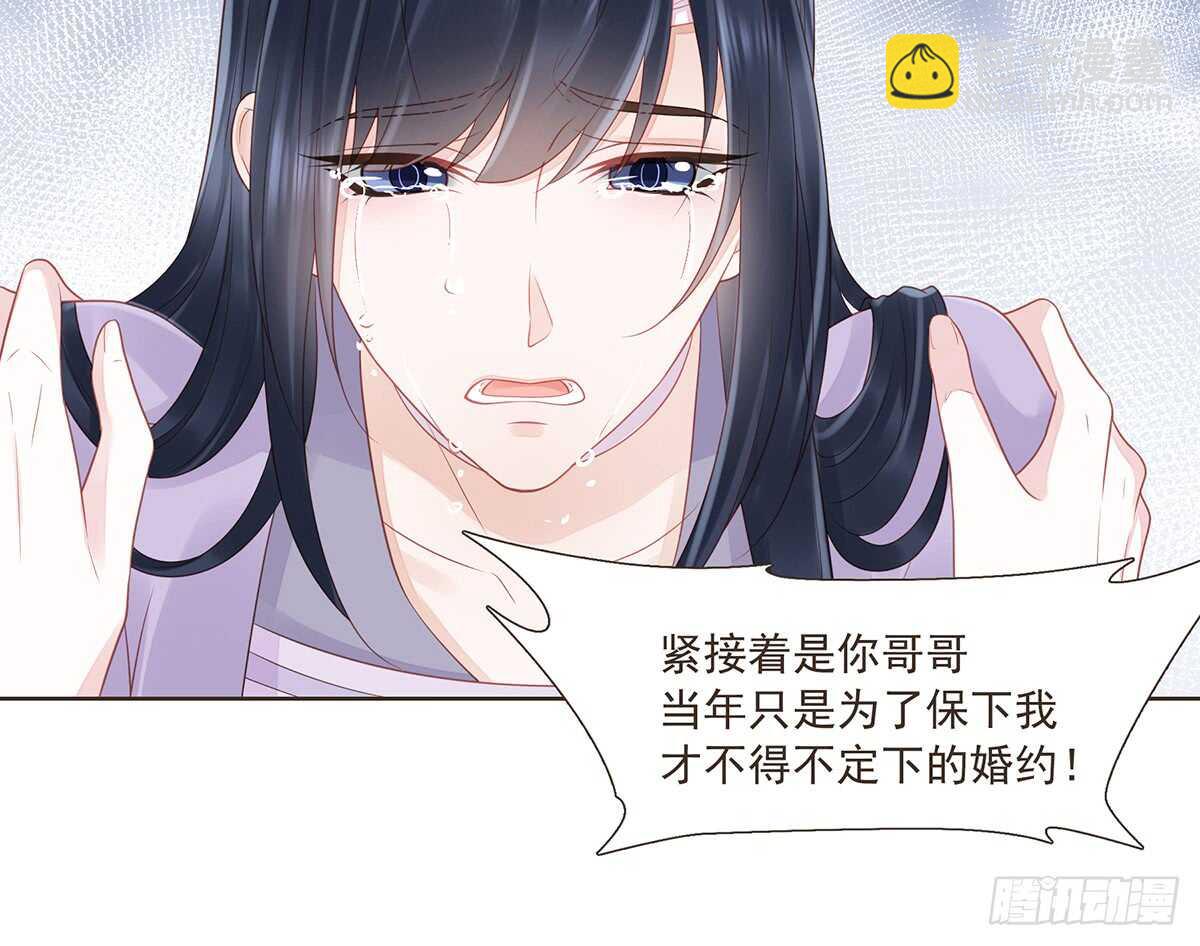 大军集结(1/2)-第167话