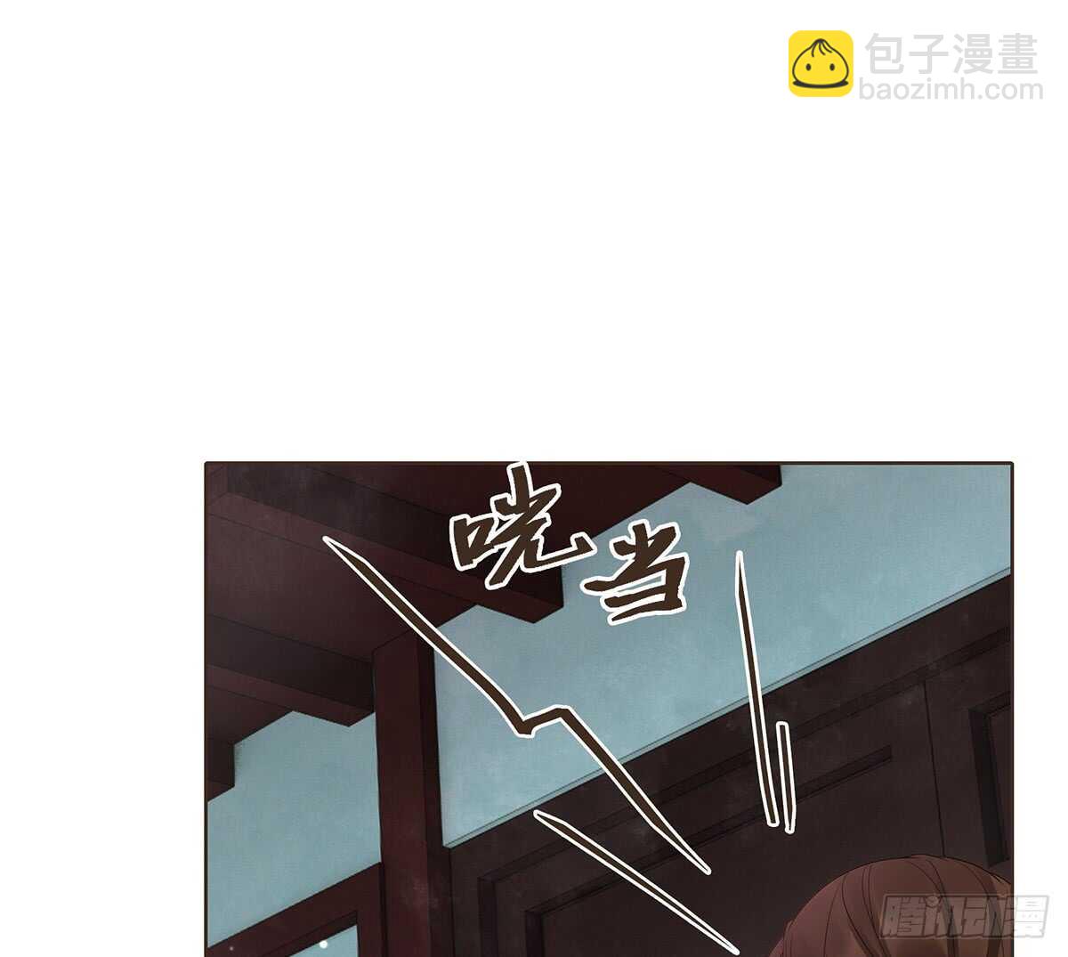 大军集结(1/2)-第167话