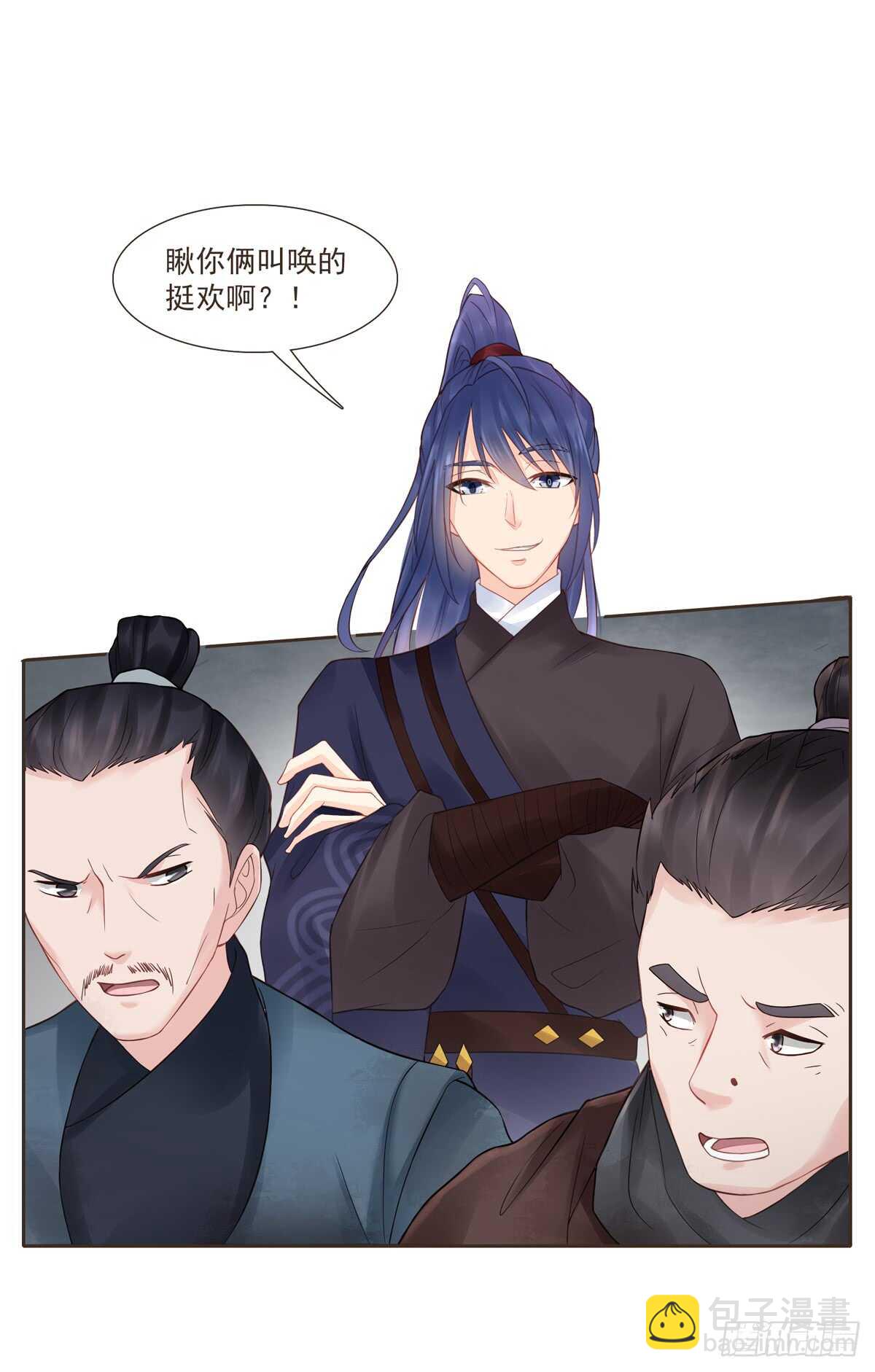 安抚百姓-第171话