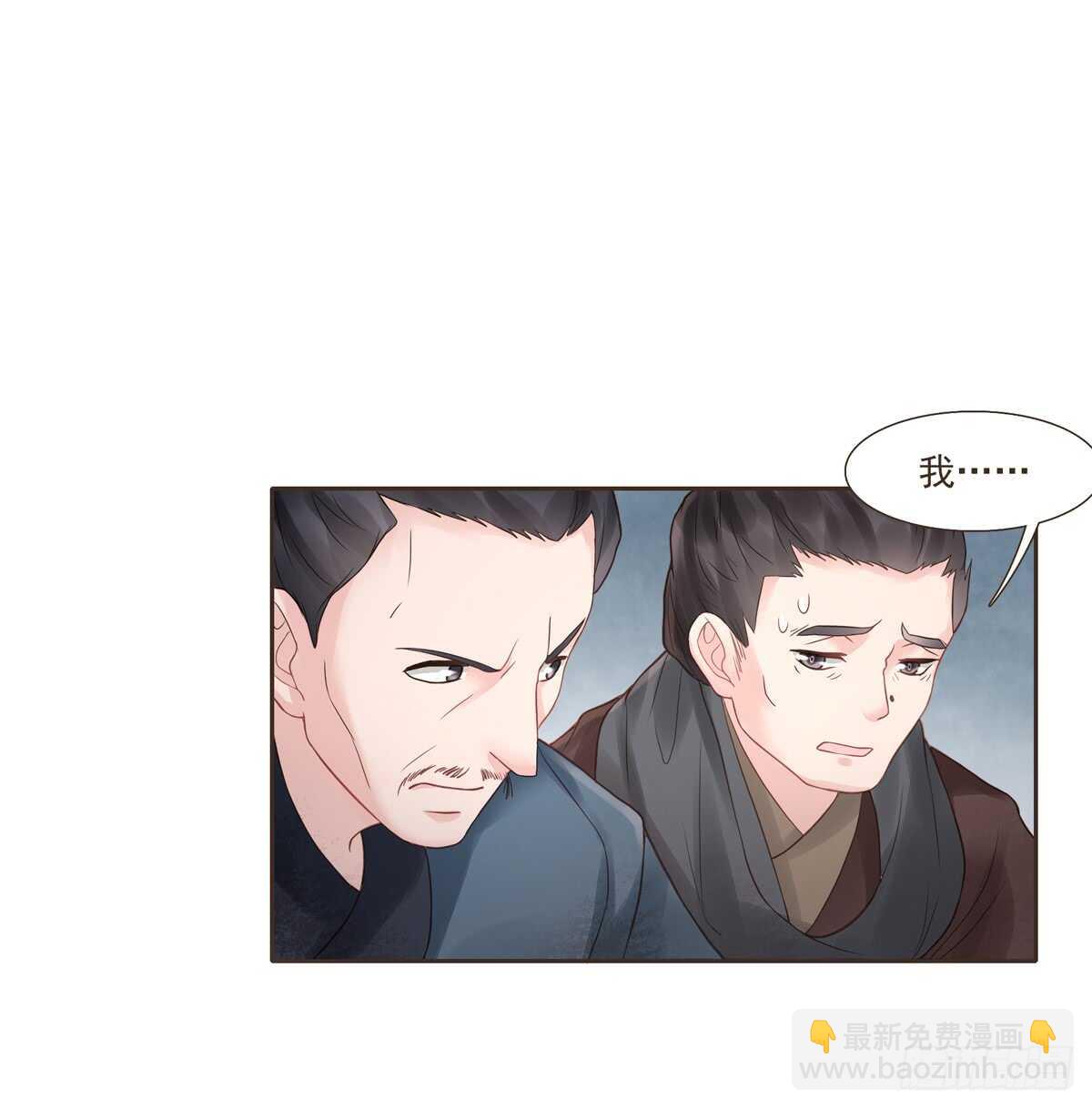 安抚百姓-第171话