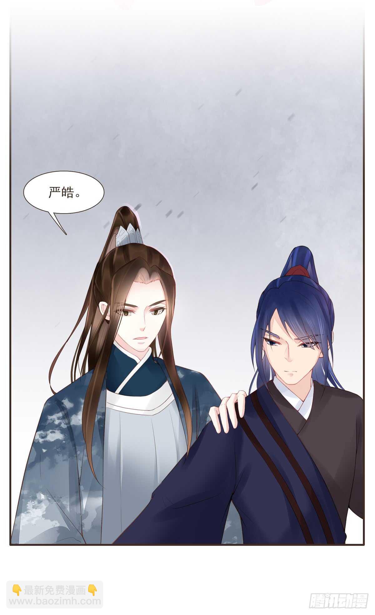 安抚百姓-第171话