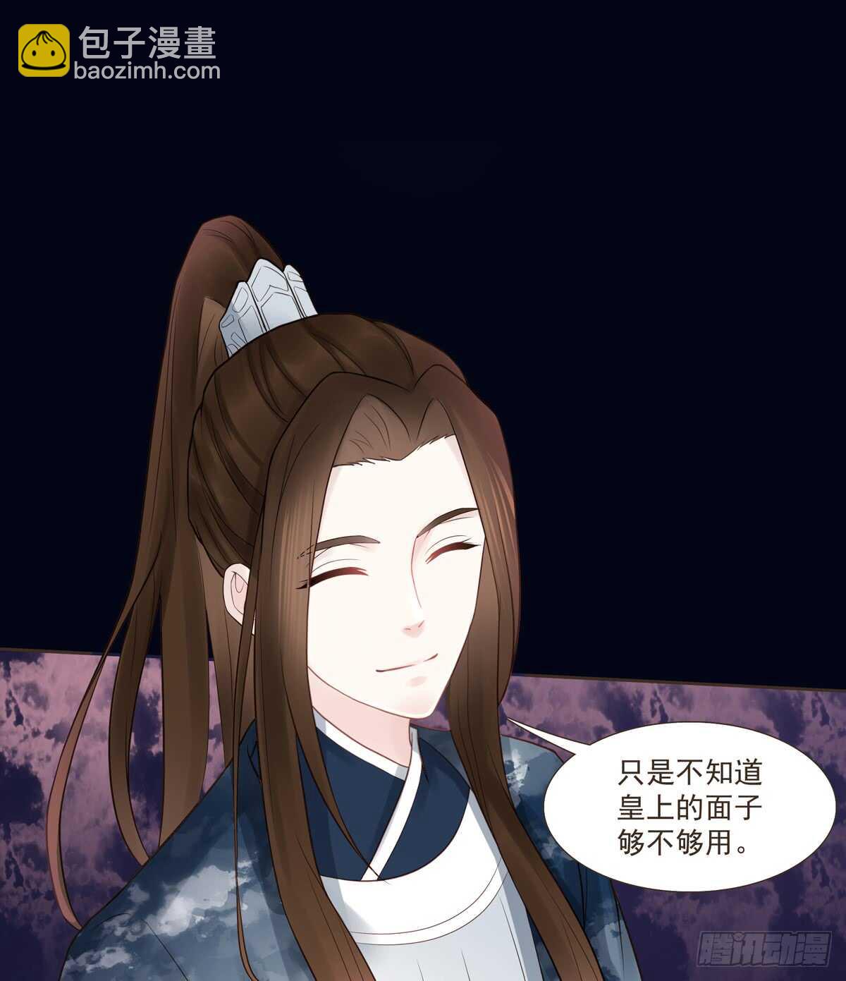 安抚百姓-第171话