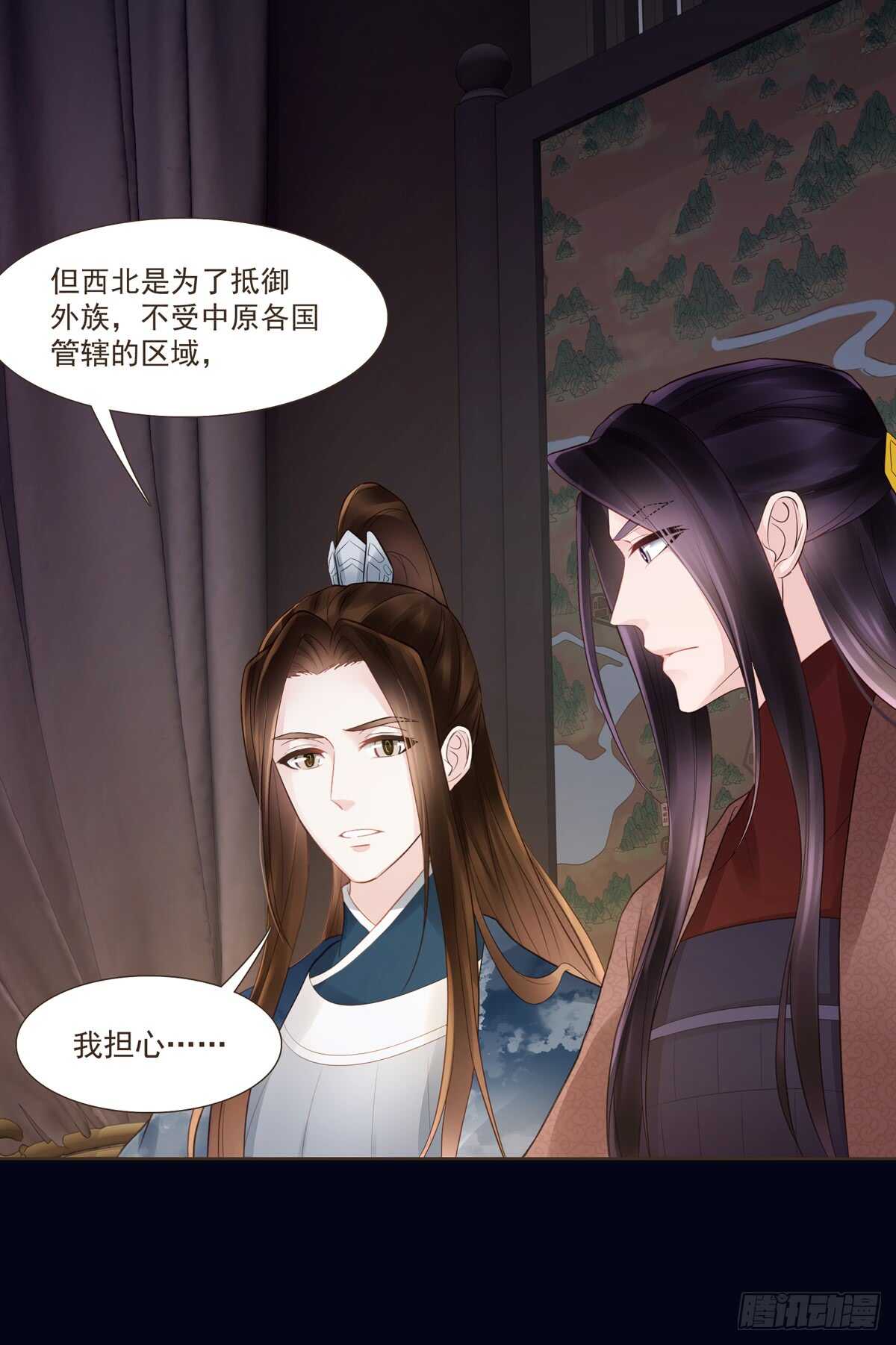 打通漕运-第173话