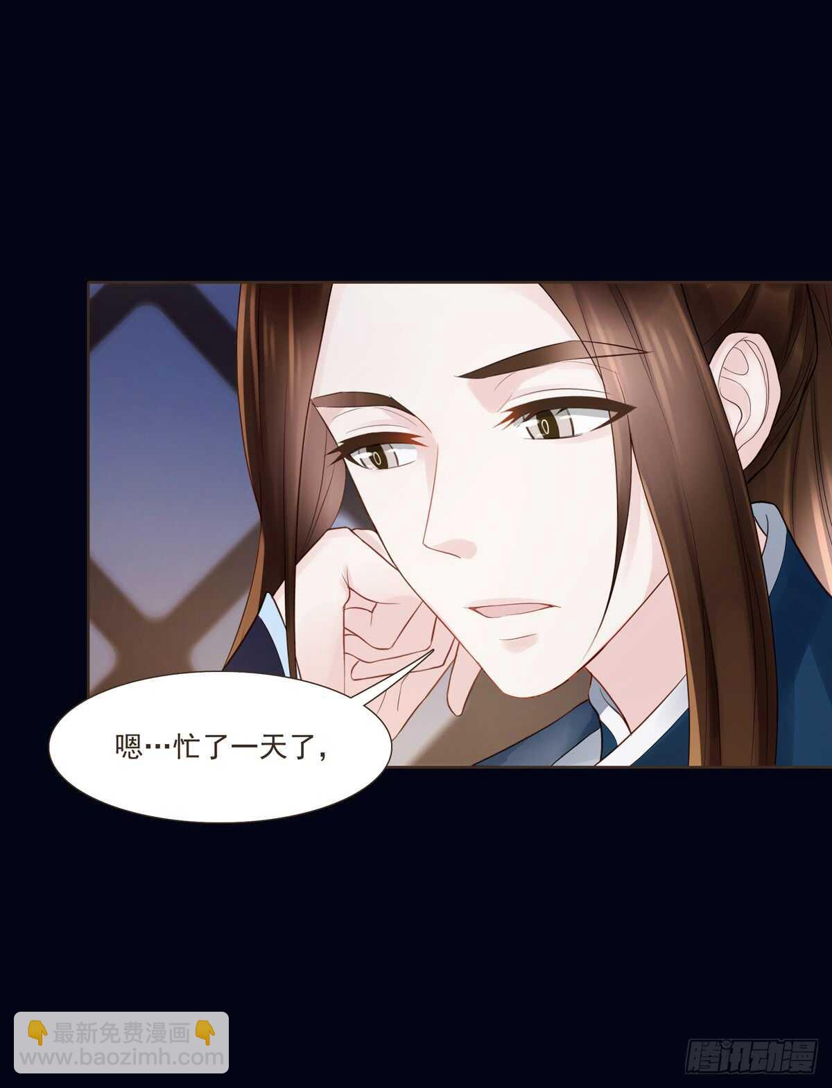 打通漕运-第173话