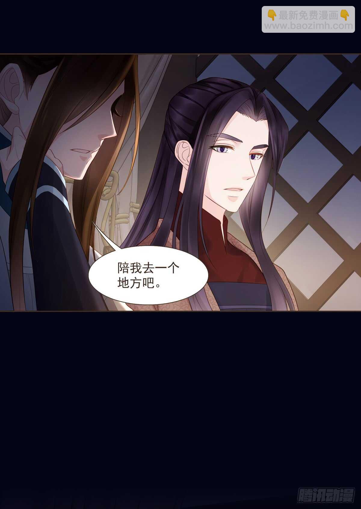 打通漕运-第173话