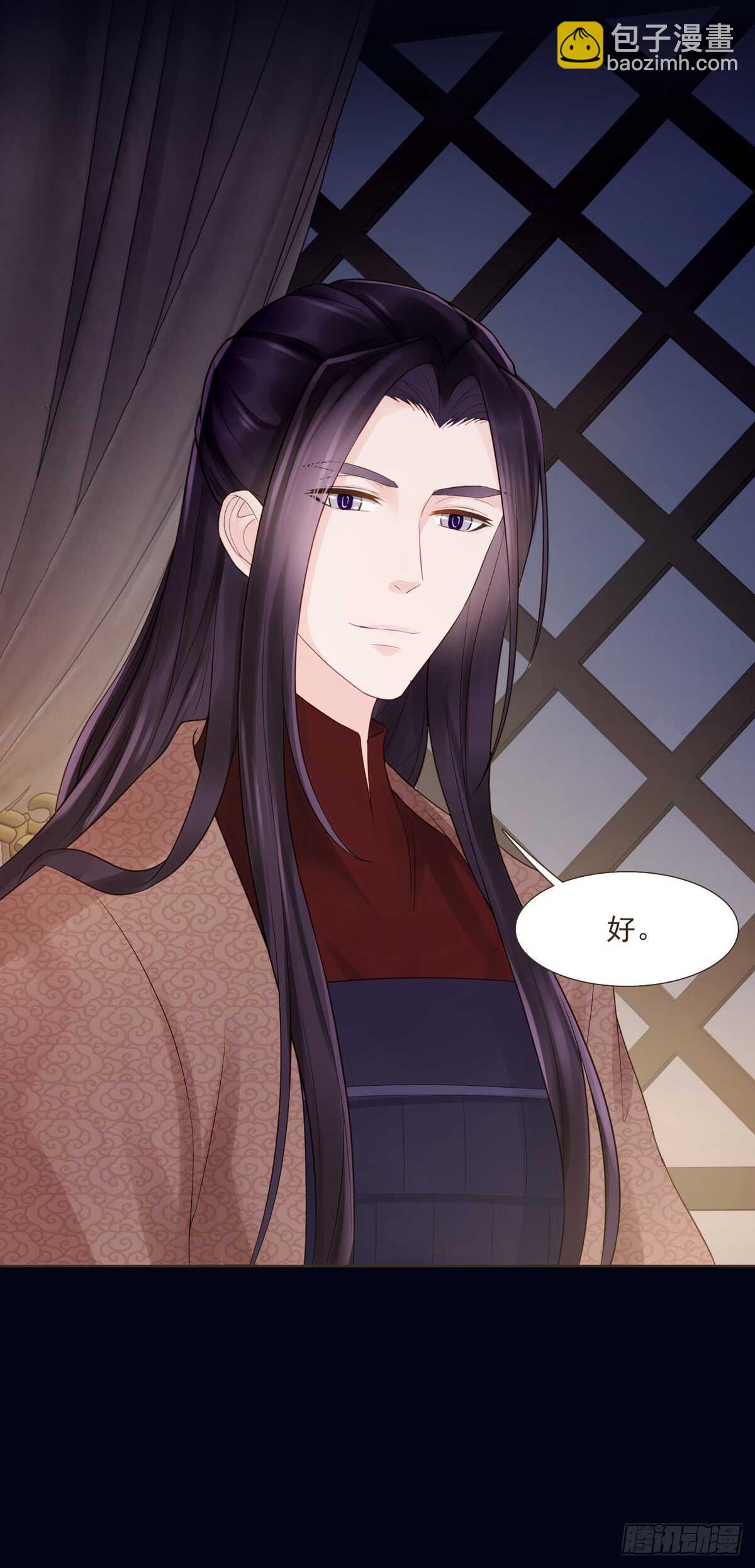 打通漕运-第173话