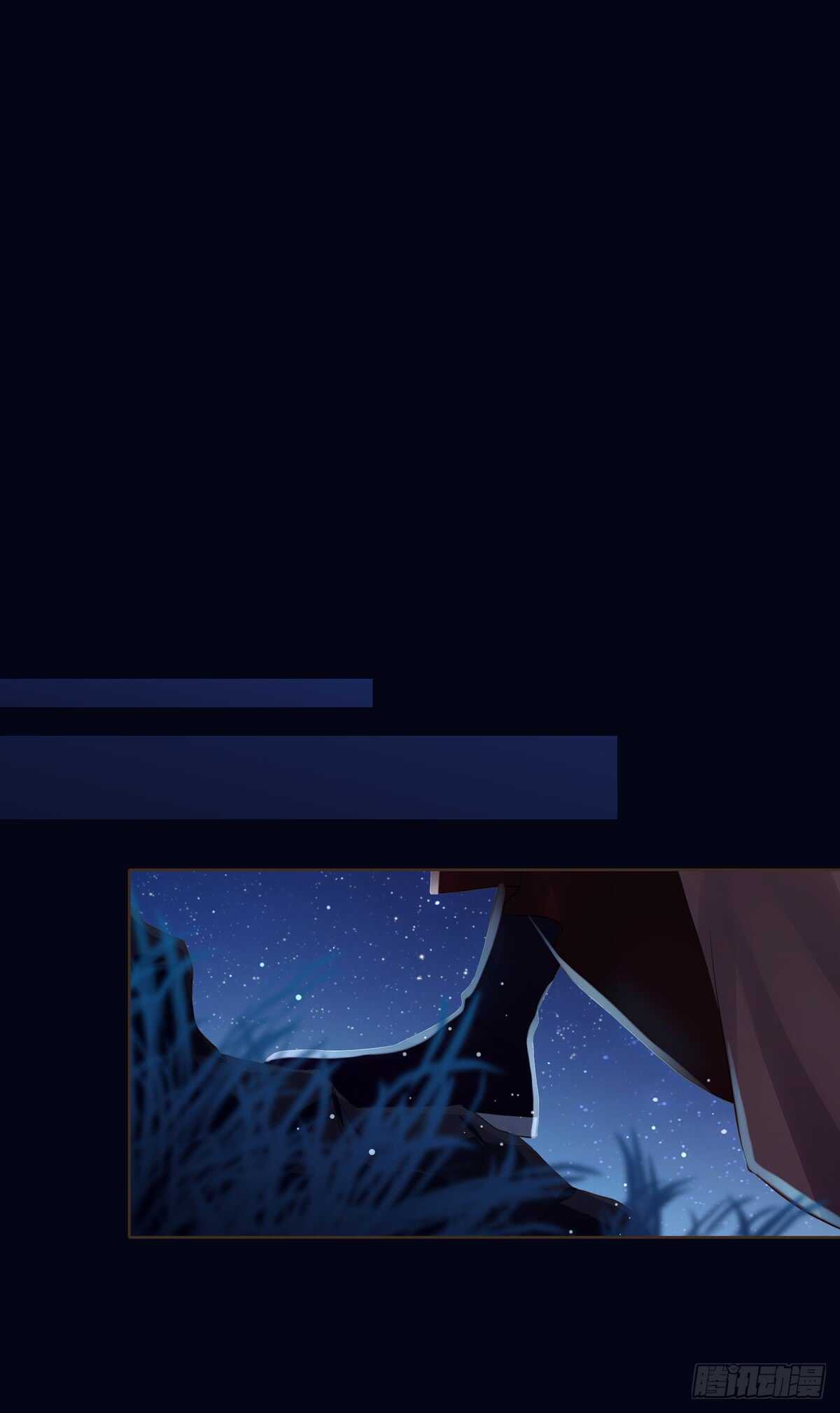 打通漕运-第173话