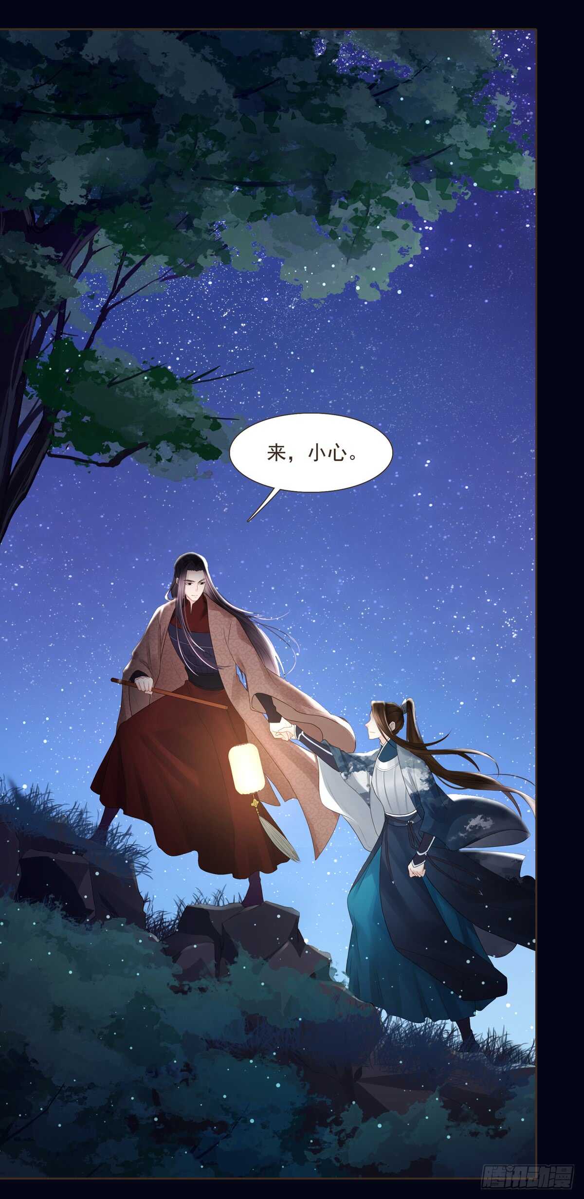 打通漕运-第173话