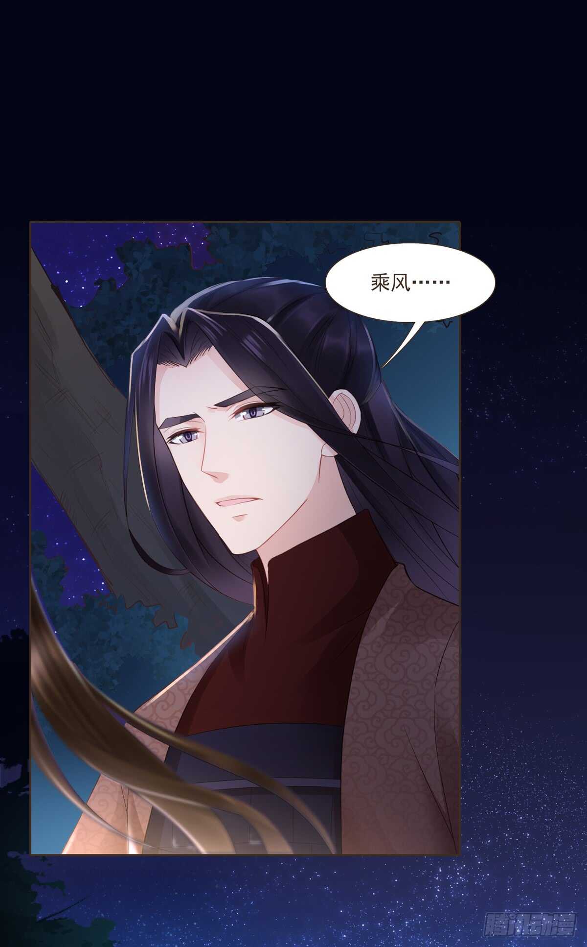 打通漕运-第173话