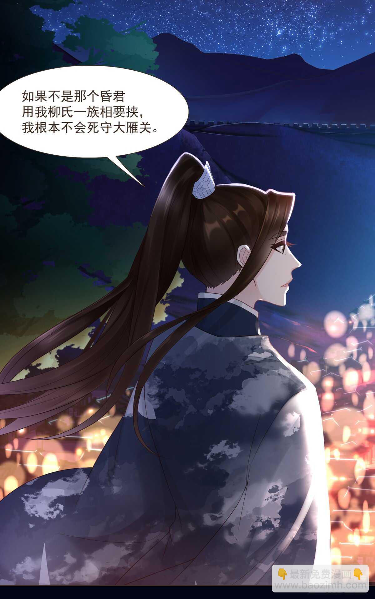 打通漕运-第173话