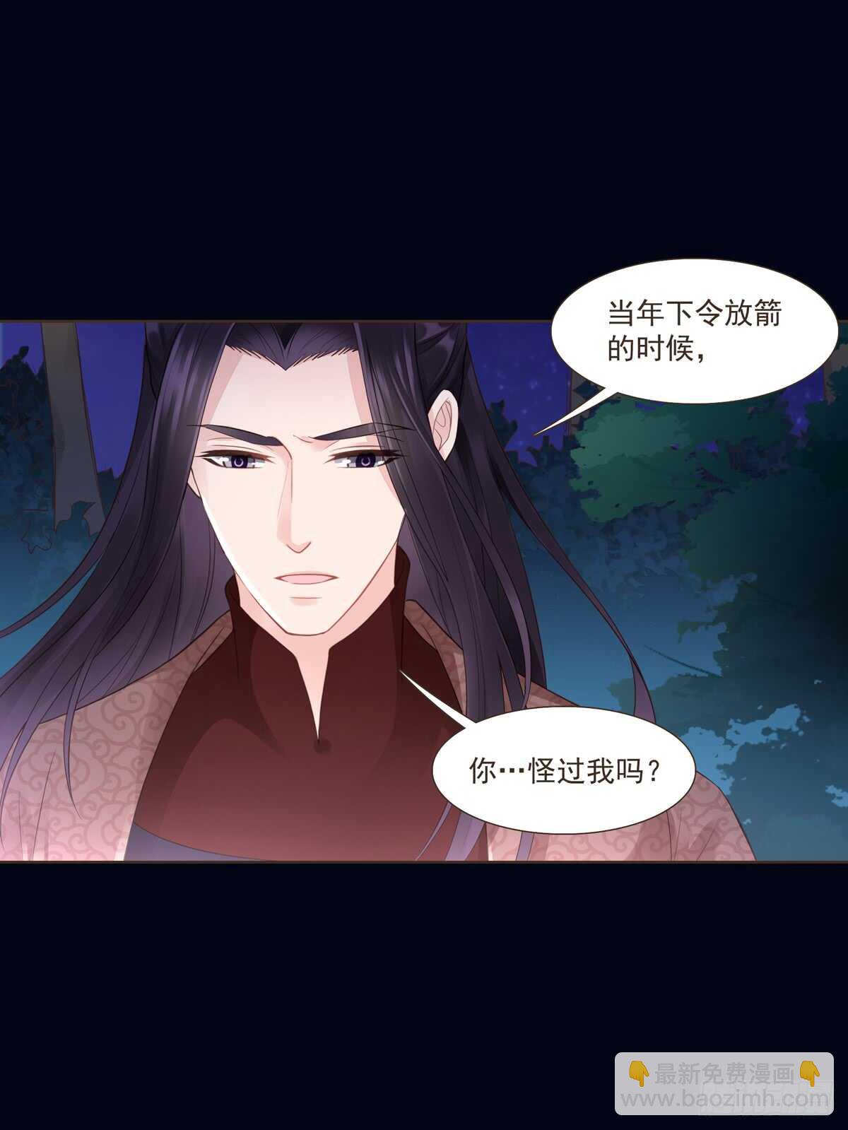 打通漕运-第173话