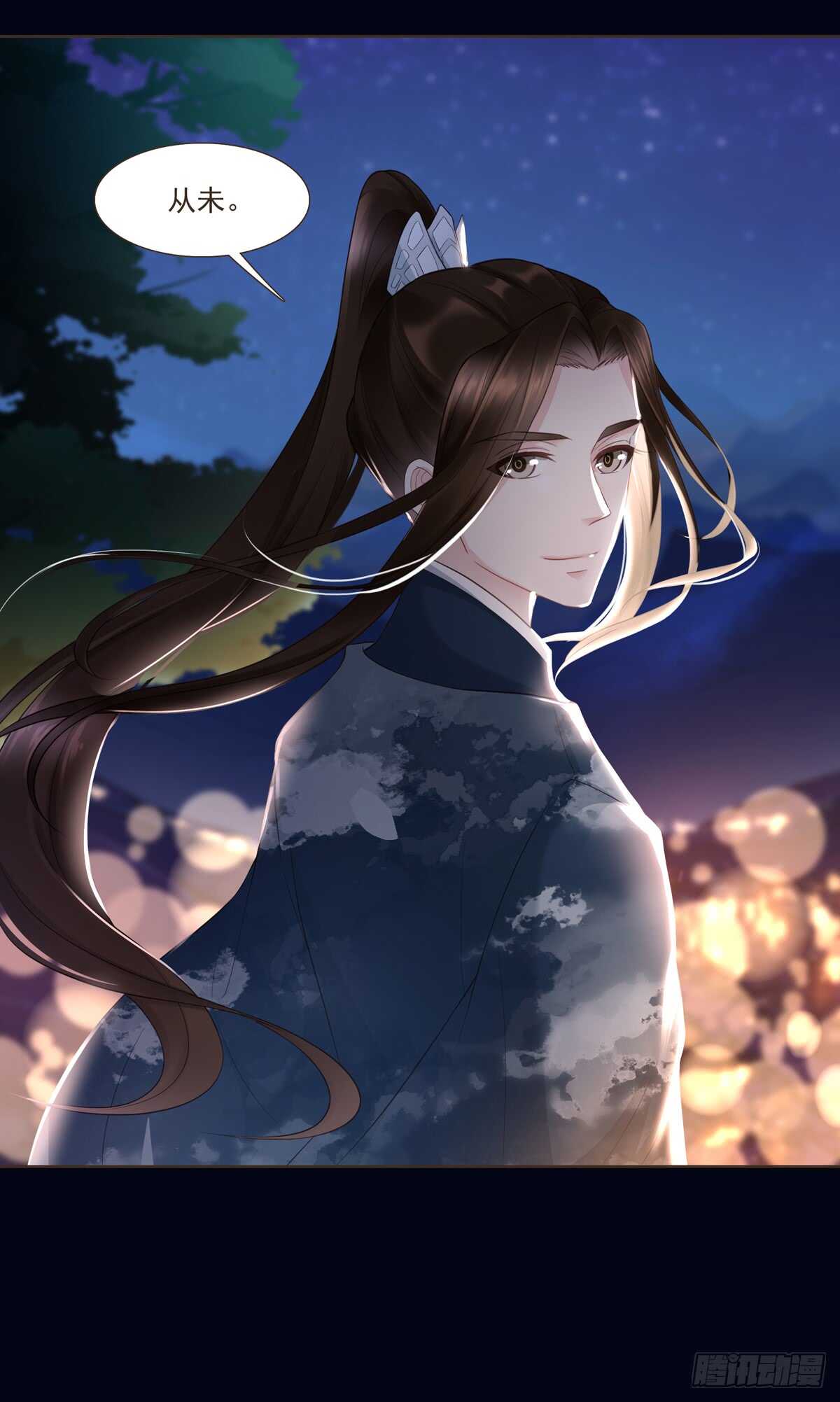 打通漕运-第173话