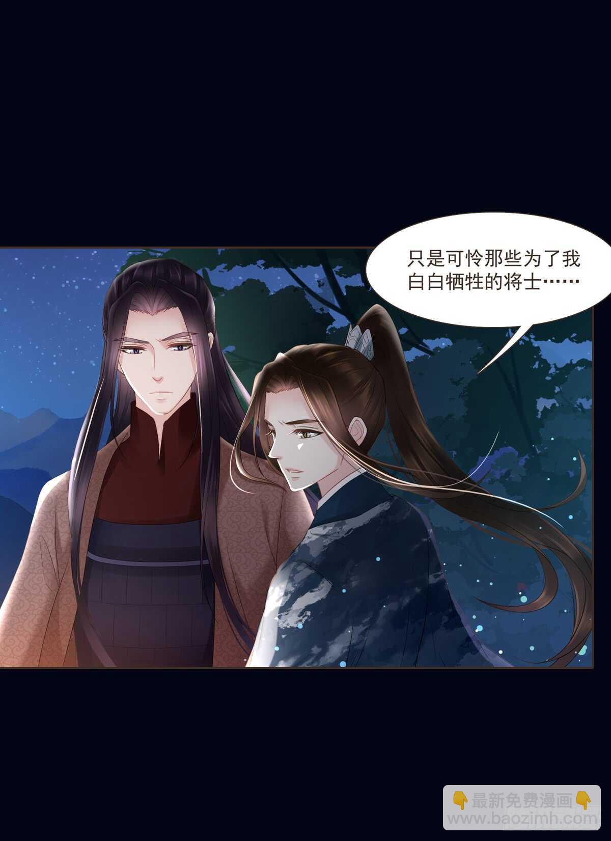 打通漕运-第173话