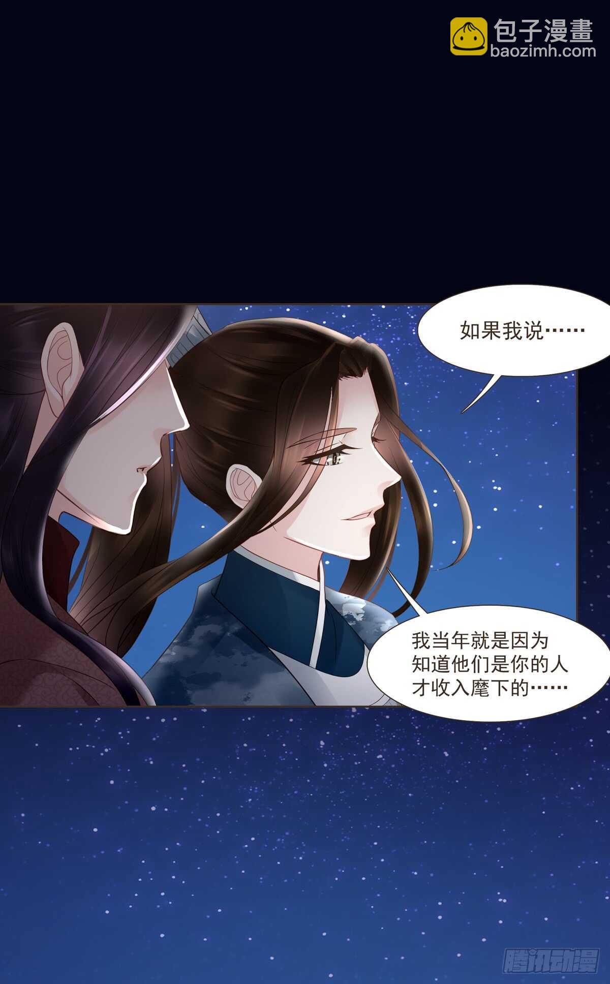 打通漕运-第173话