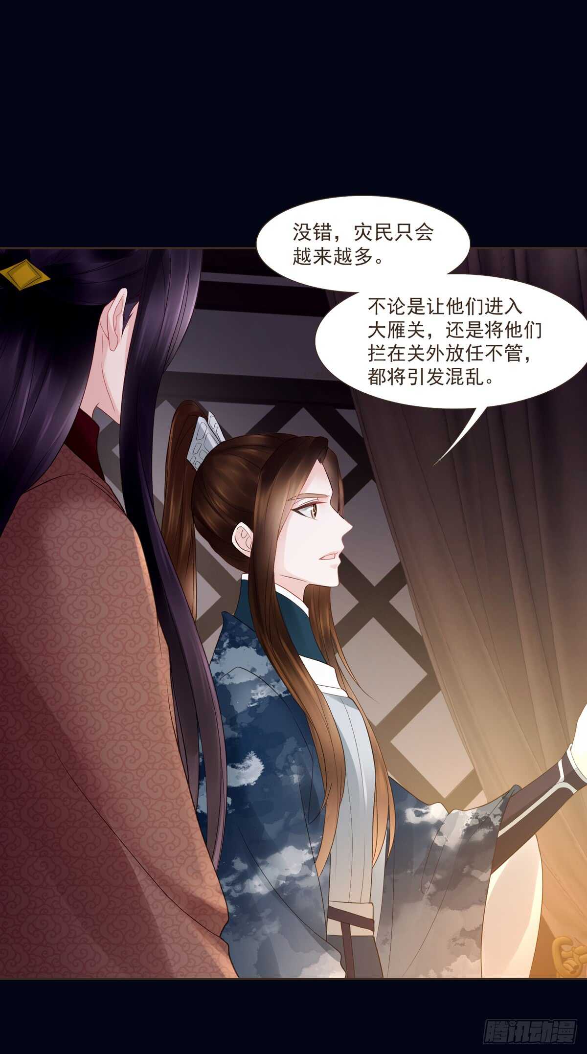 打通漕运-第173话