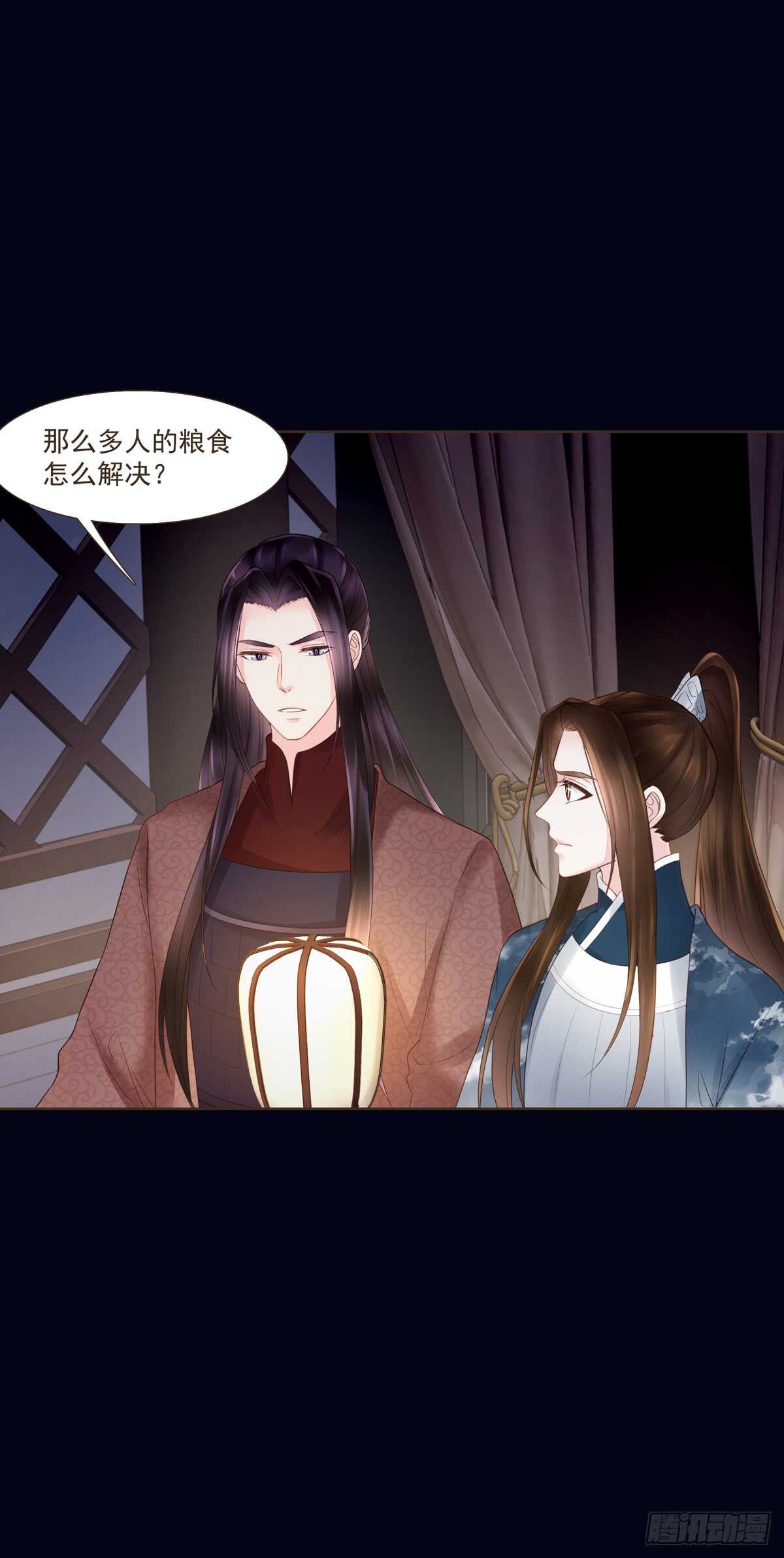 打通漕运-第173话