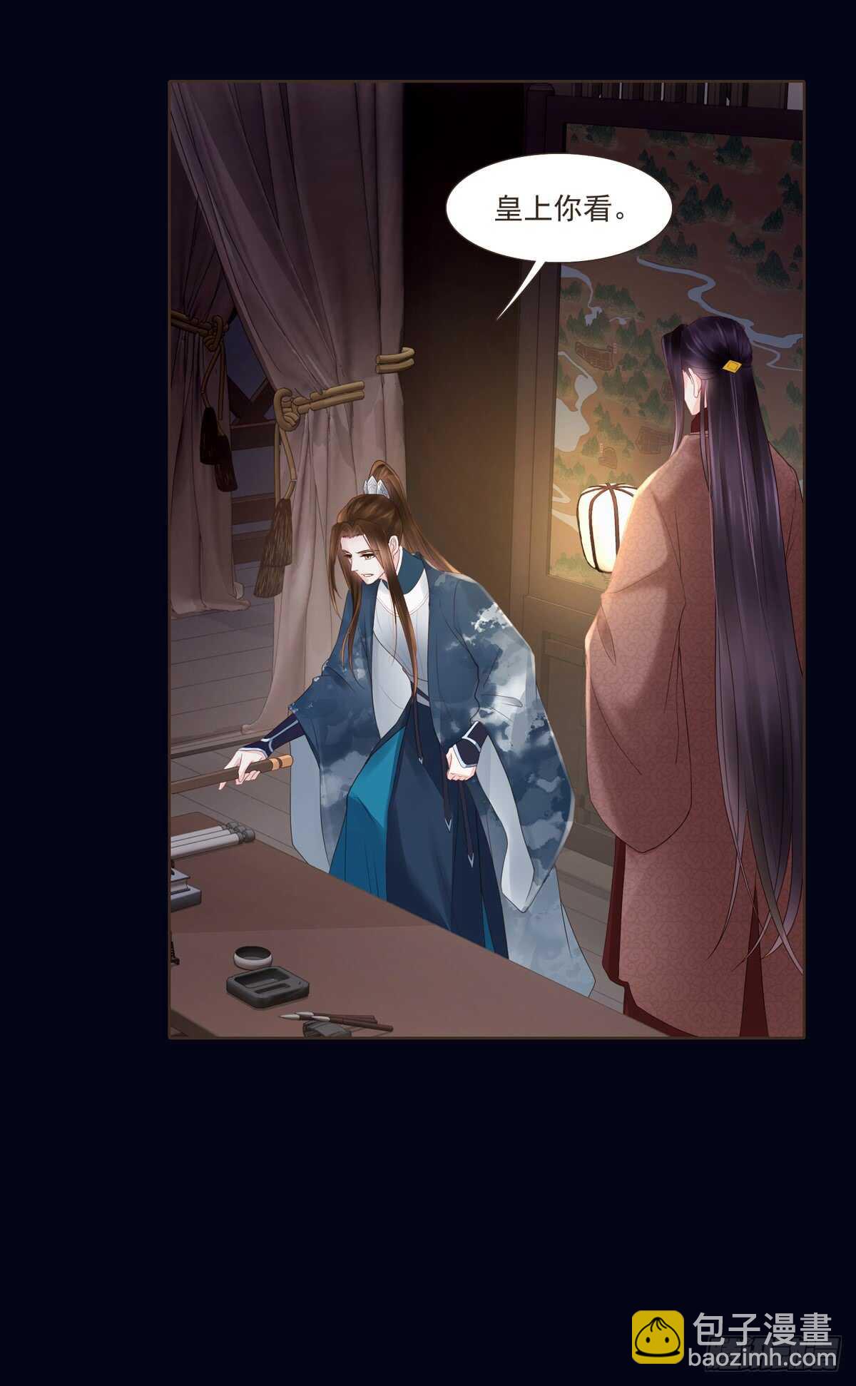 打通漕运-第173话