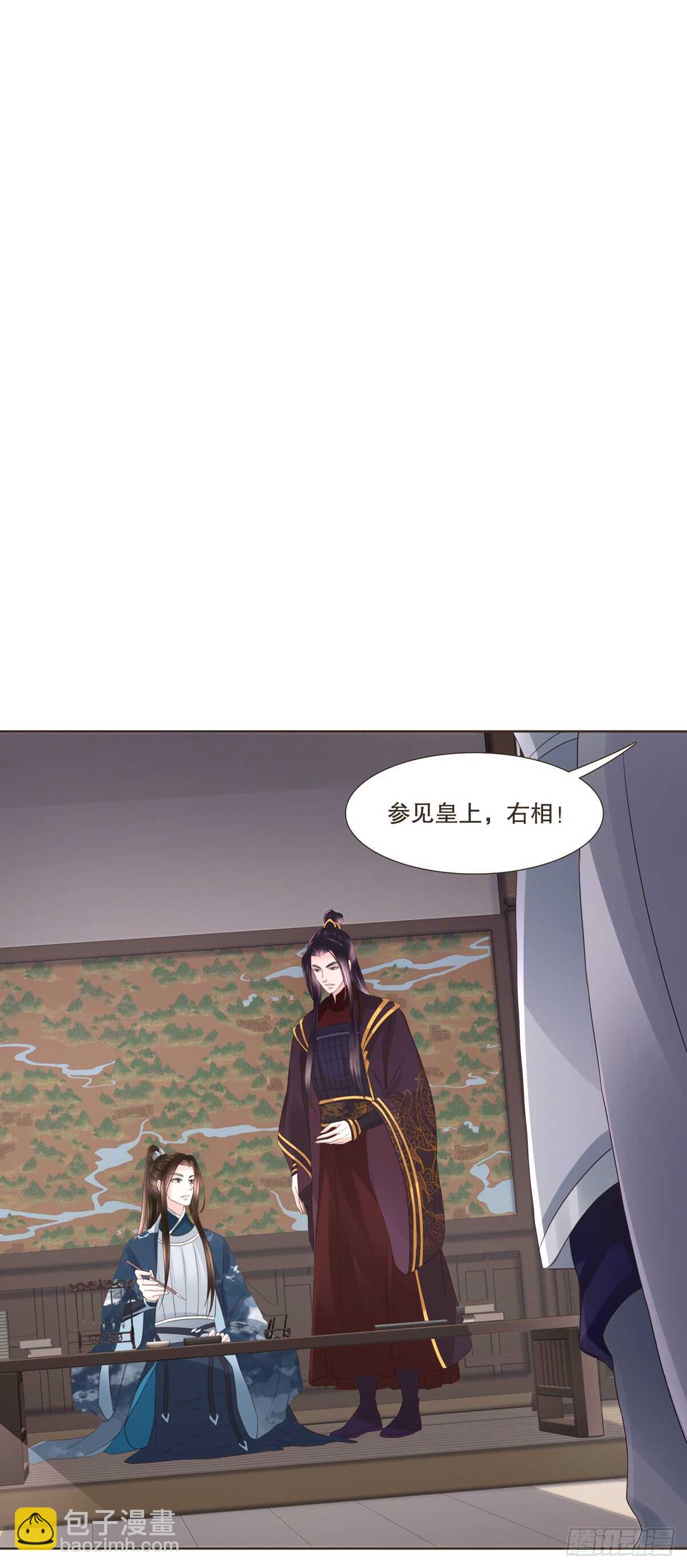 骂骂咧咧(1/2)-第175话