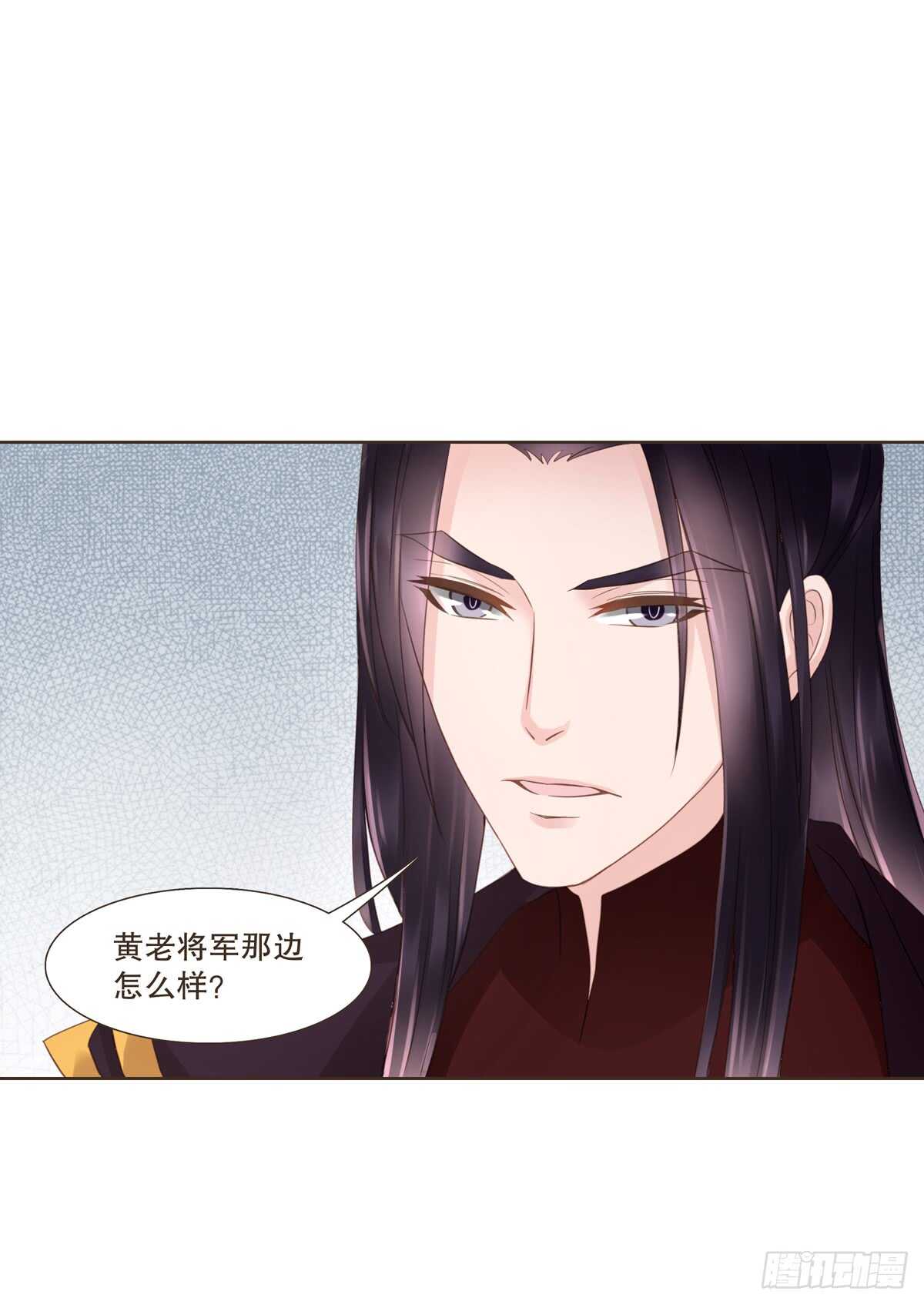 骂骂咧咧(1/2)-第175话