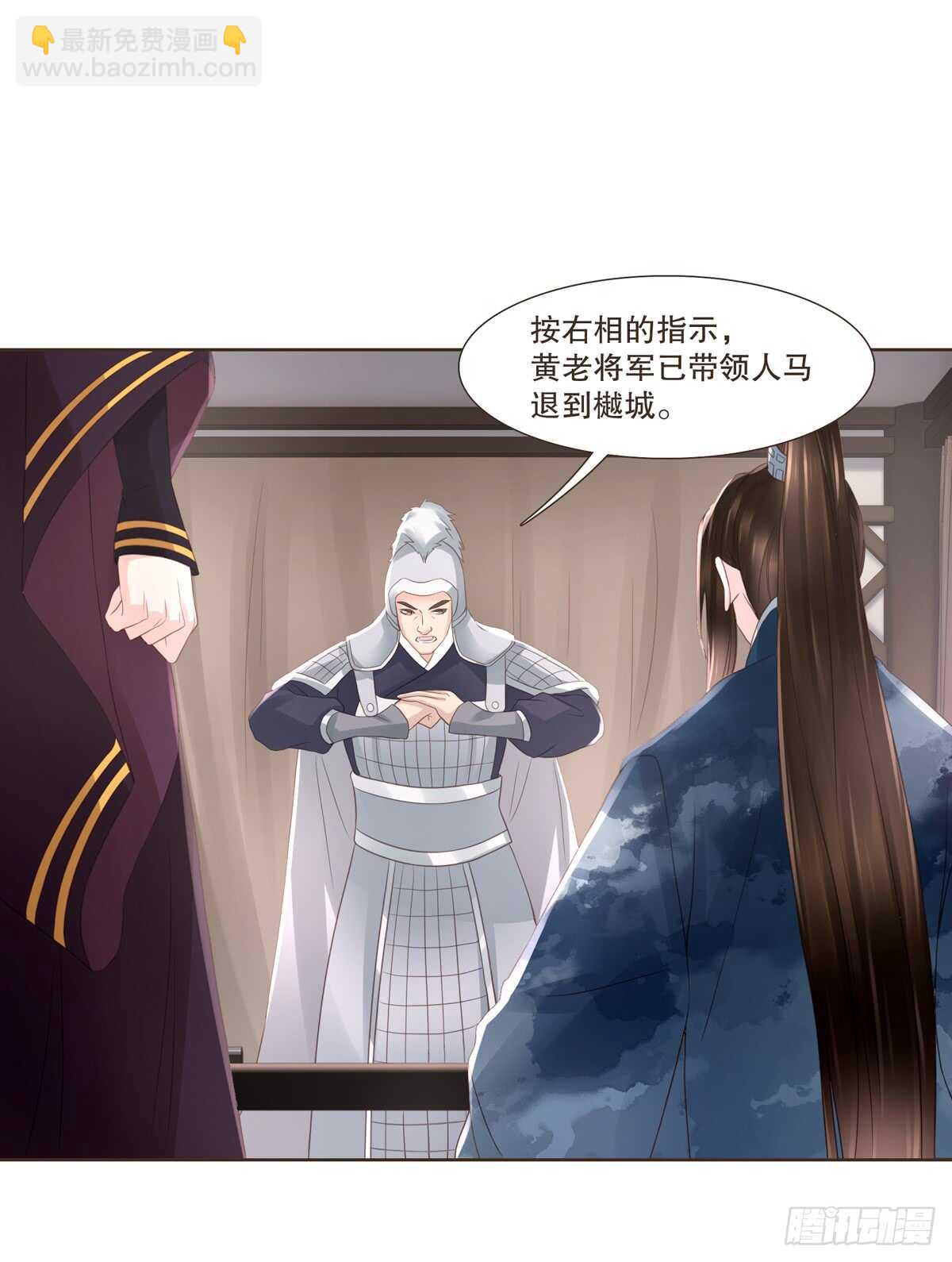 骂骂咧咧(1/2)-第175话