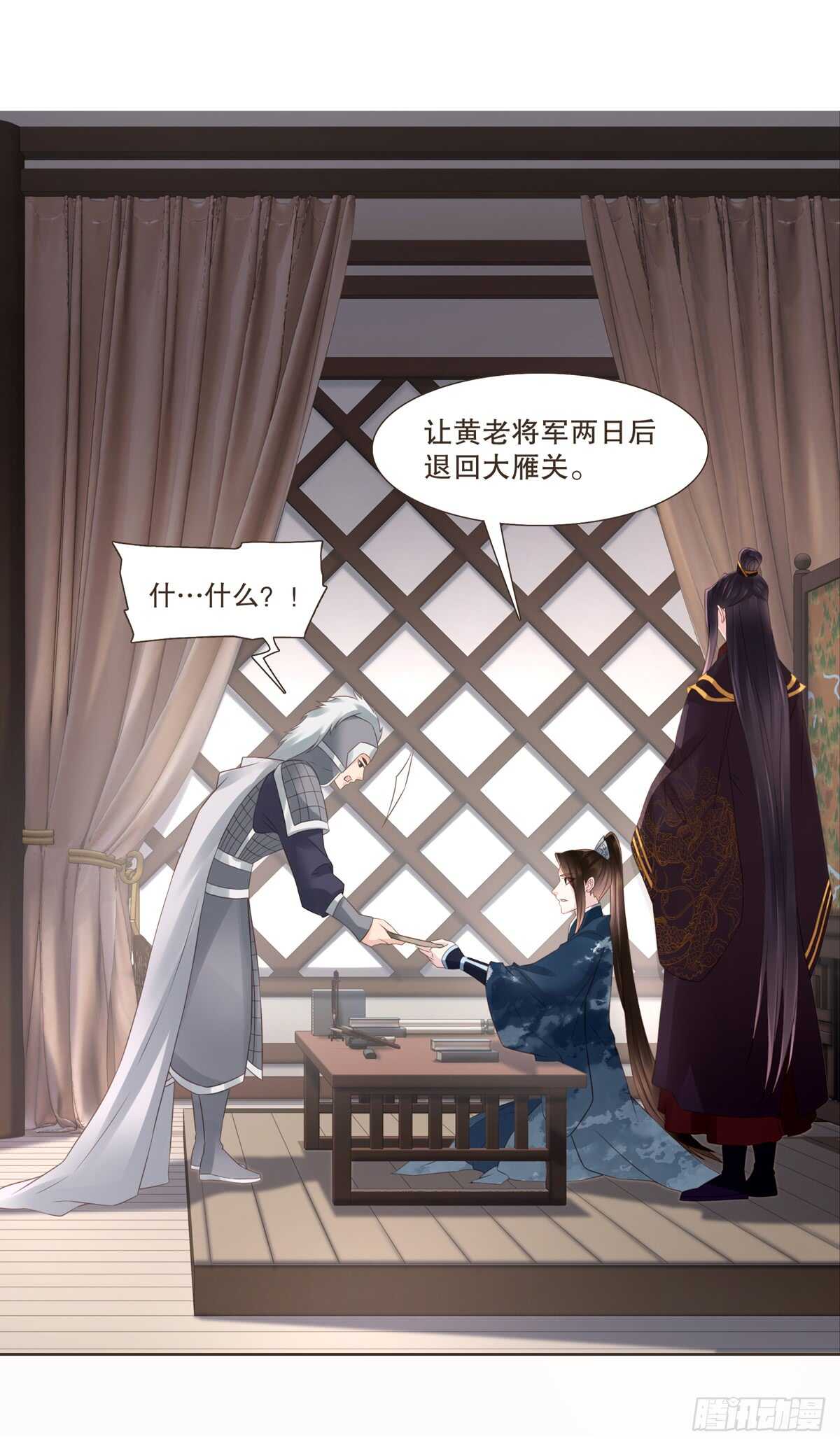 骂骂咧咧(1/2)-第175话