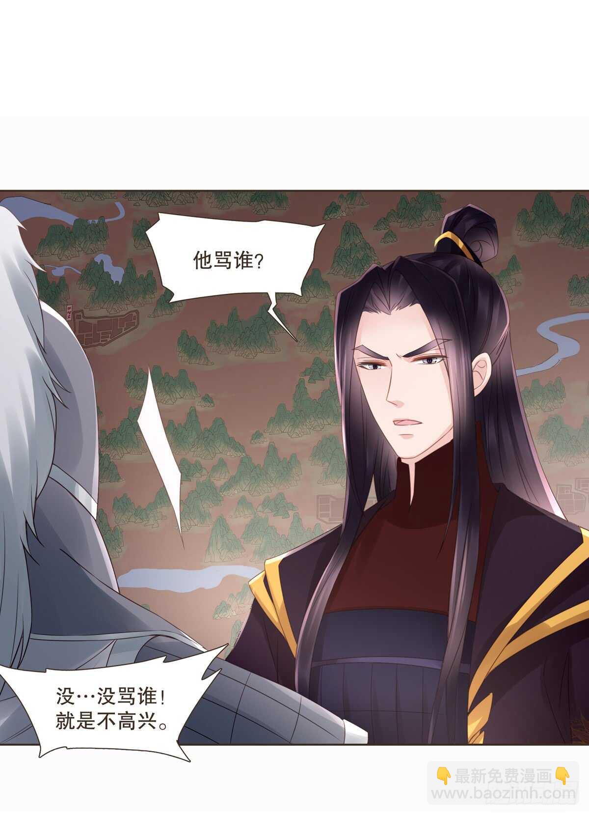 骂骂咧咧(1/2)-第175话