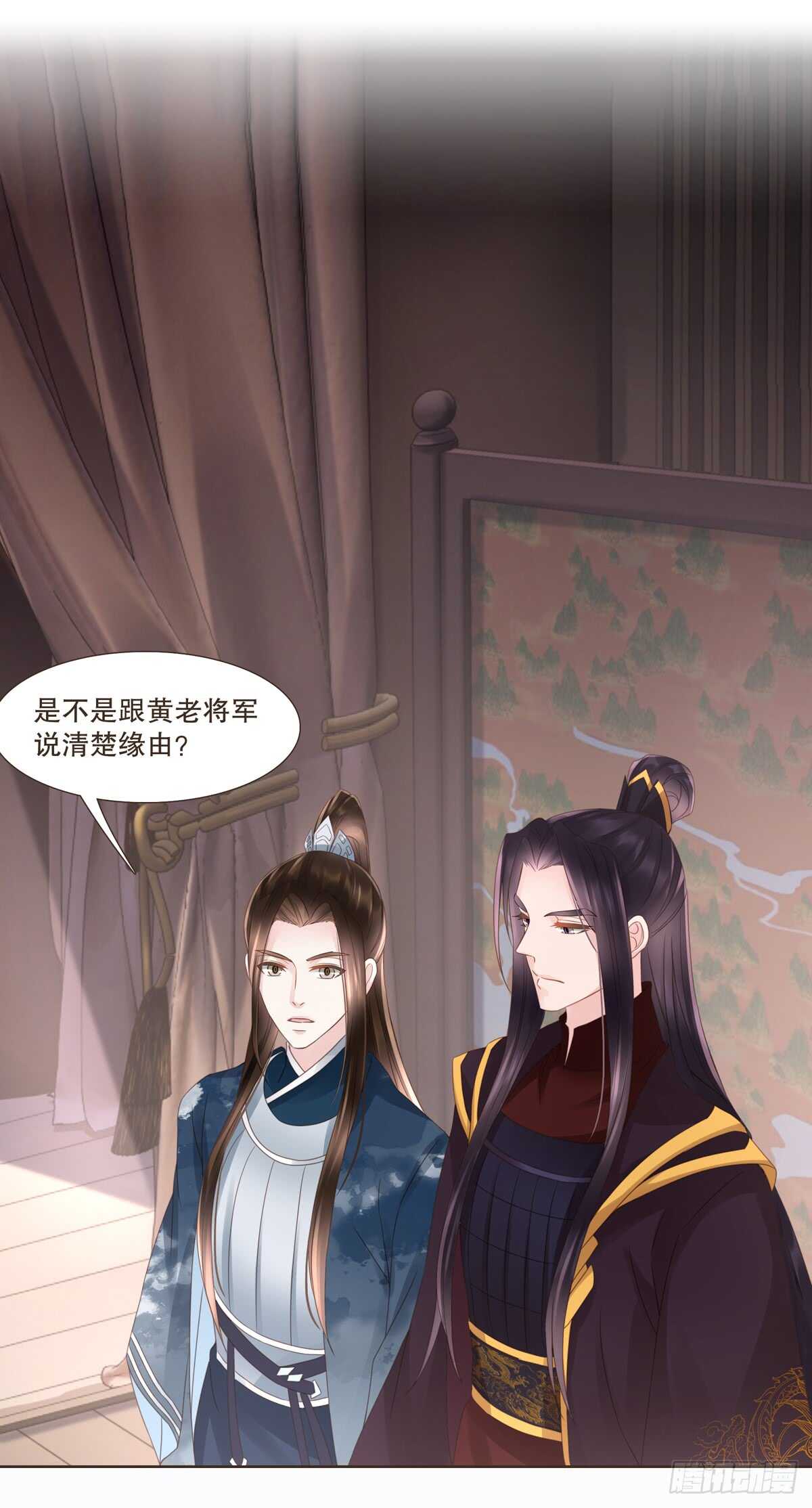 骂骂咧咧(1/2)-第175话