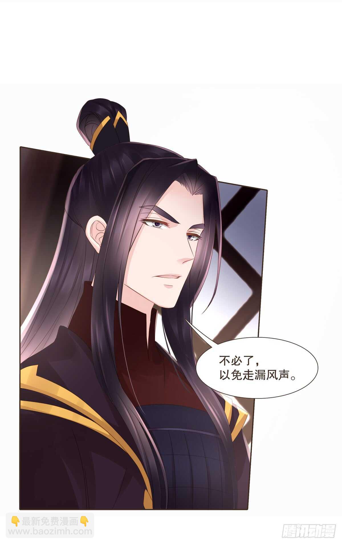 骂骂咧咧(1/2)-第175话