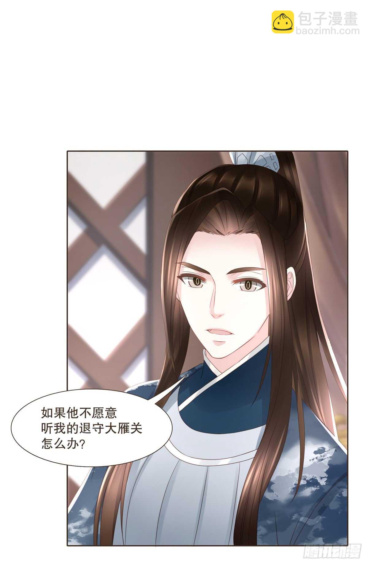 骂骂咧咧(1/2)-第175话